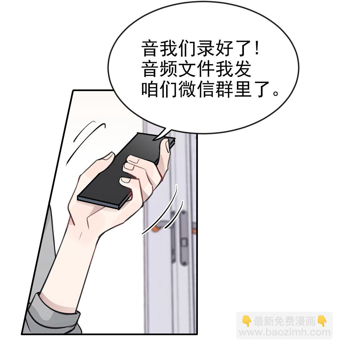 47 选择你喜欢的声音就行了24