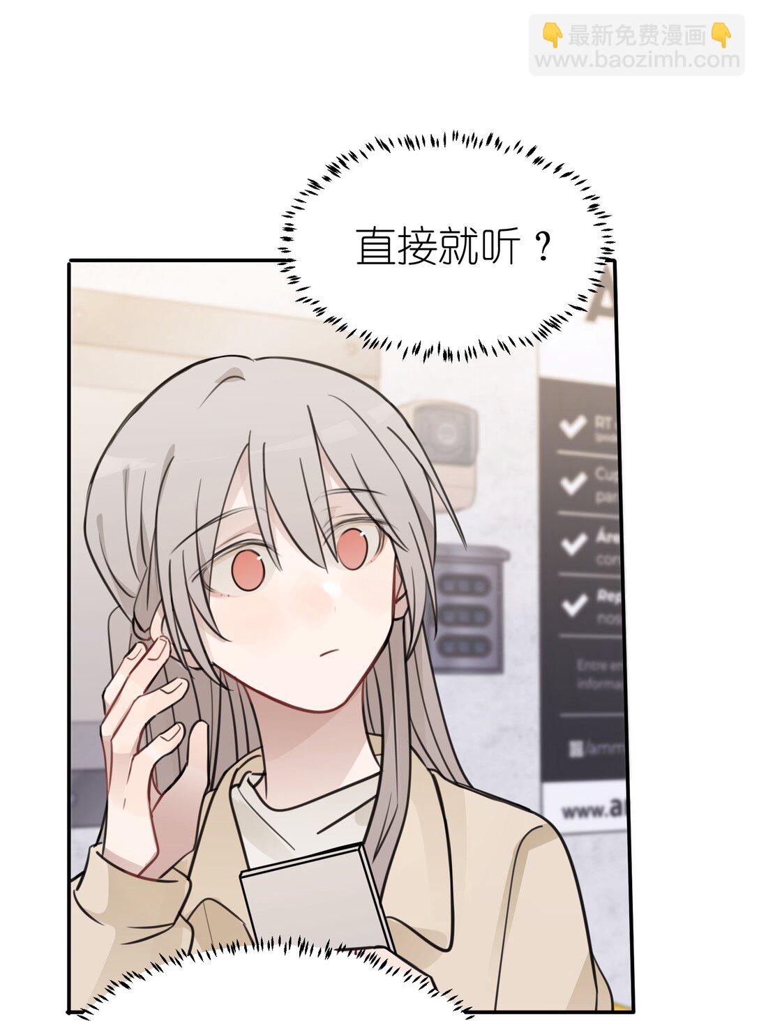 47 选择你喜欢的声音就行了26