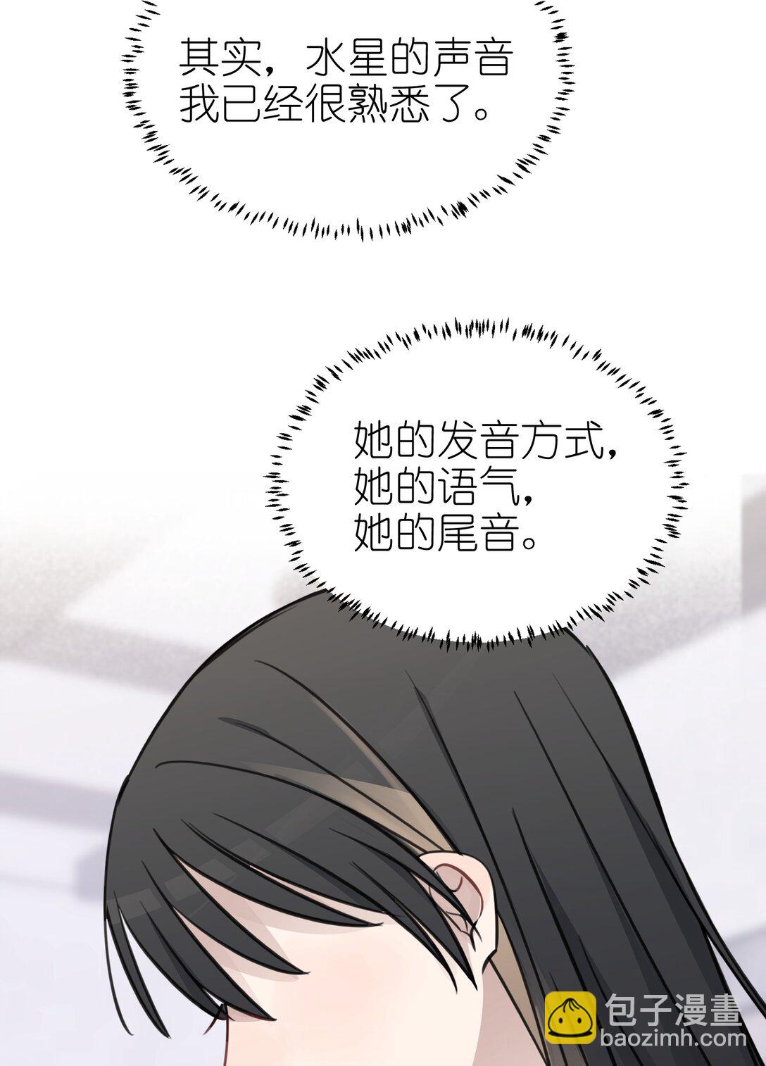47 选择你喜欢的声音就行了28
