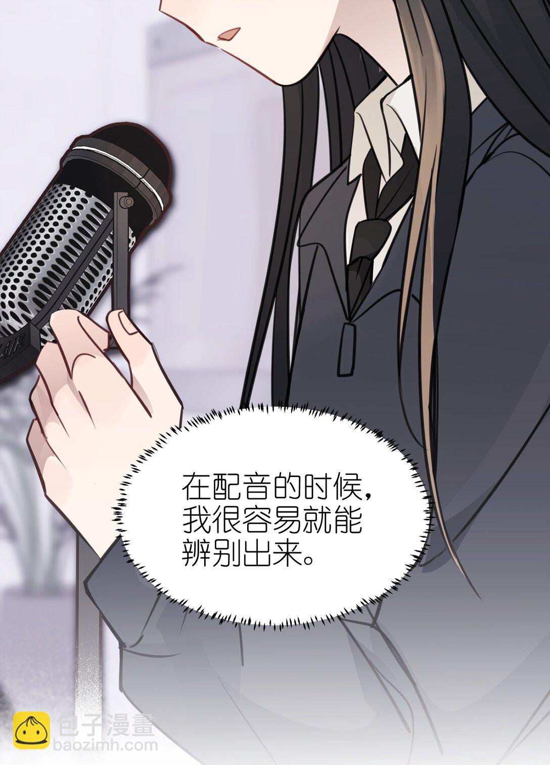 47 选择你喜欢的声音就行了29