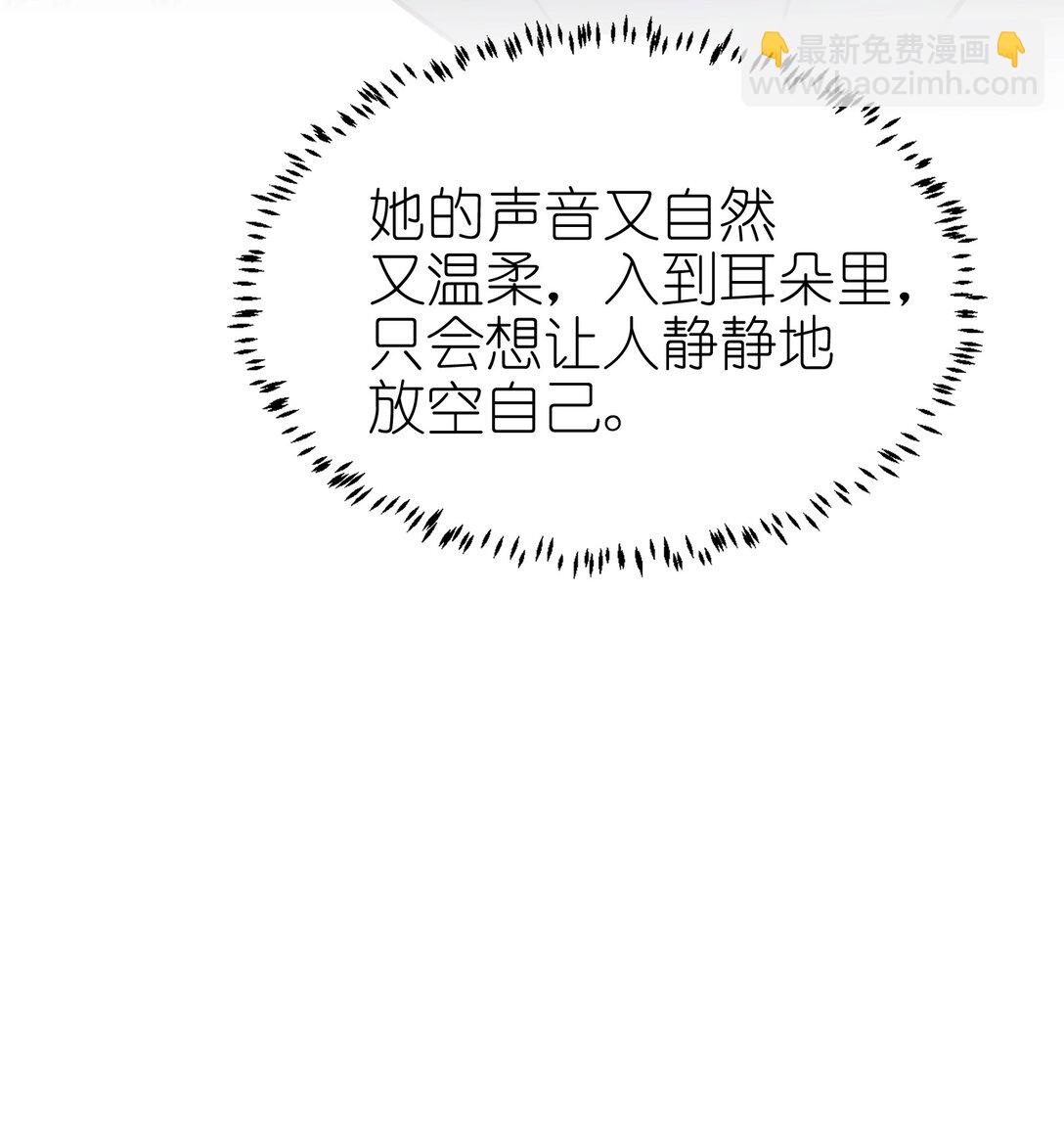 47 选择你喜欢的声音就行了30