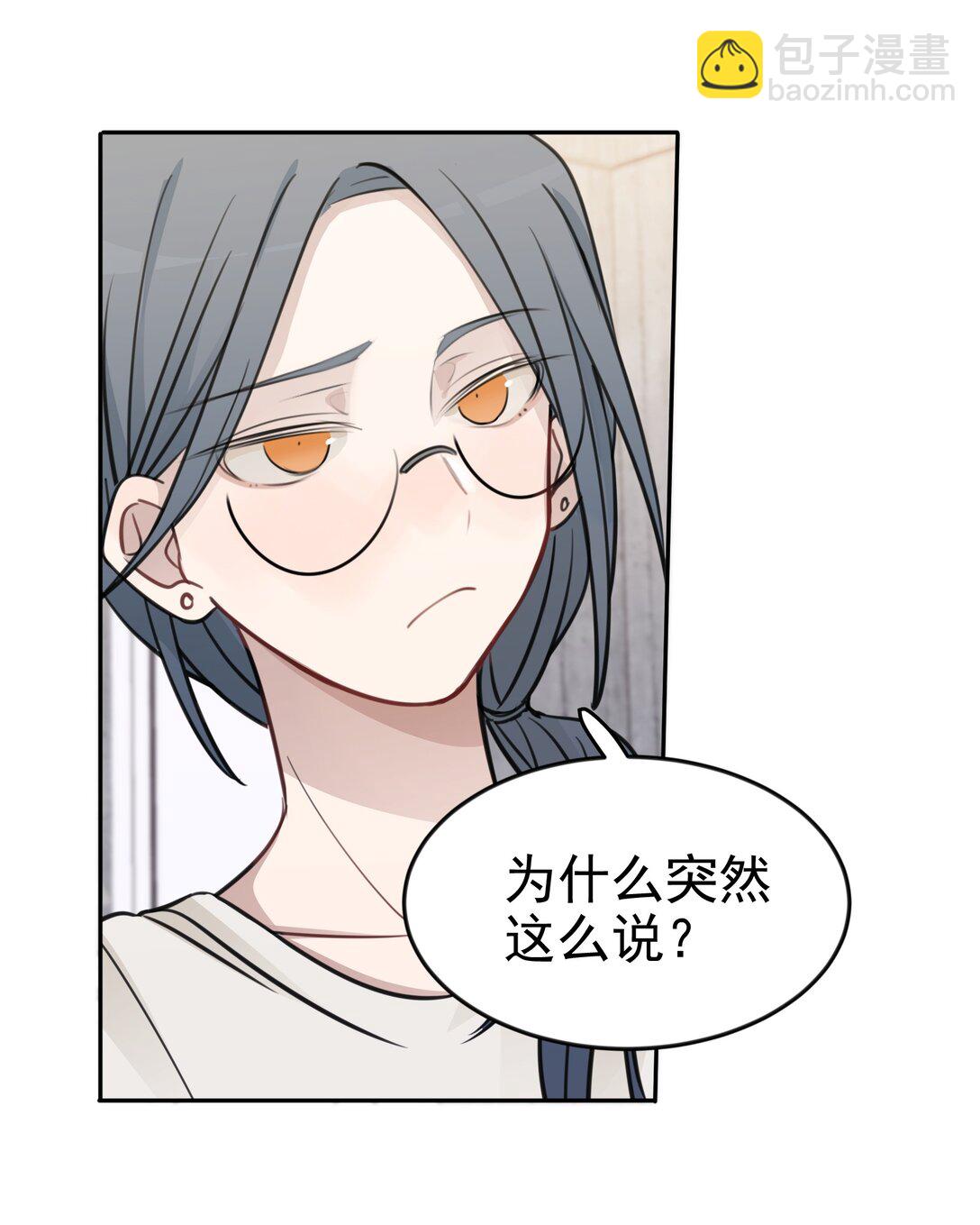 47 选择你喜欢的声音就行了4