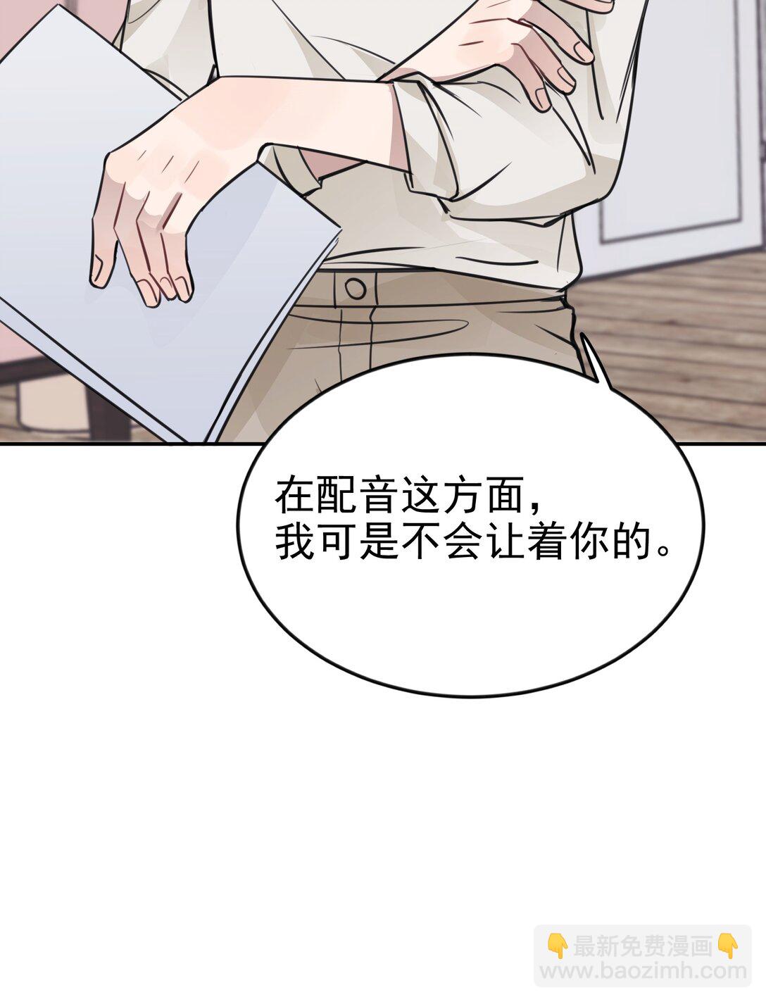 47 选择你喜欢的声音就行了8