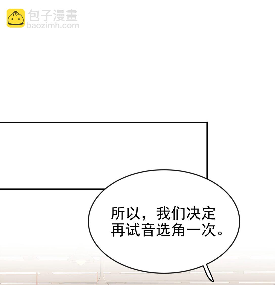 47 选择你喜欢的声音就行了9