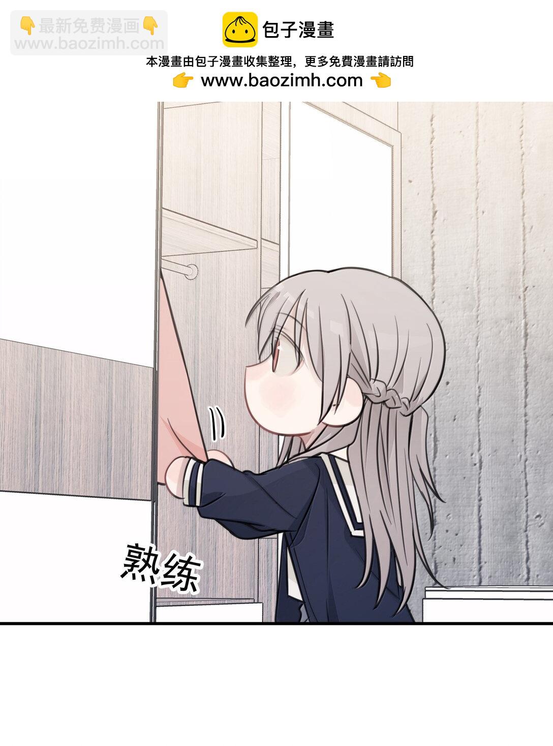 54 谁说我不喜欢她1