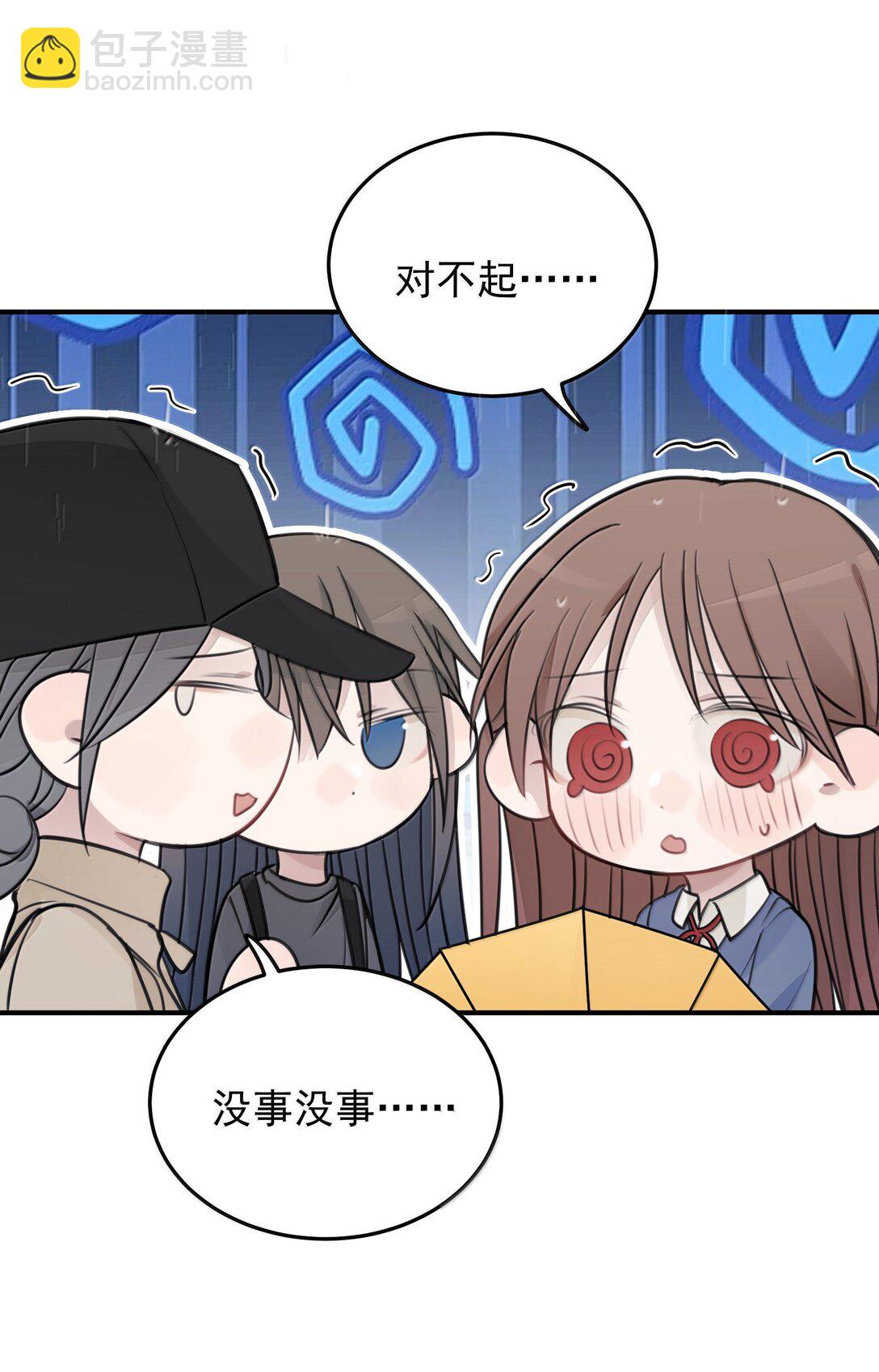 54 谁说我不喜欢她16