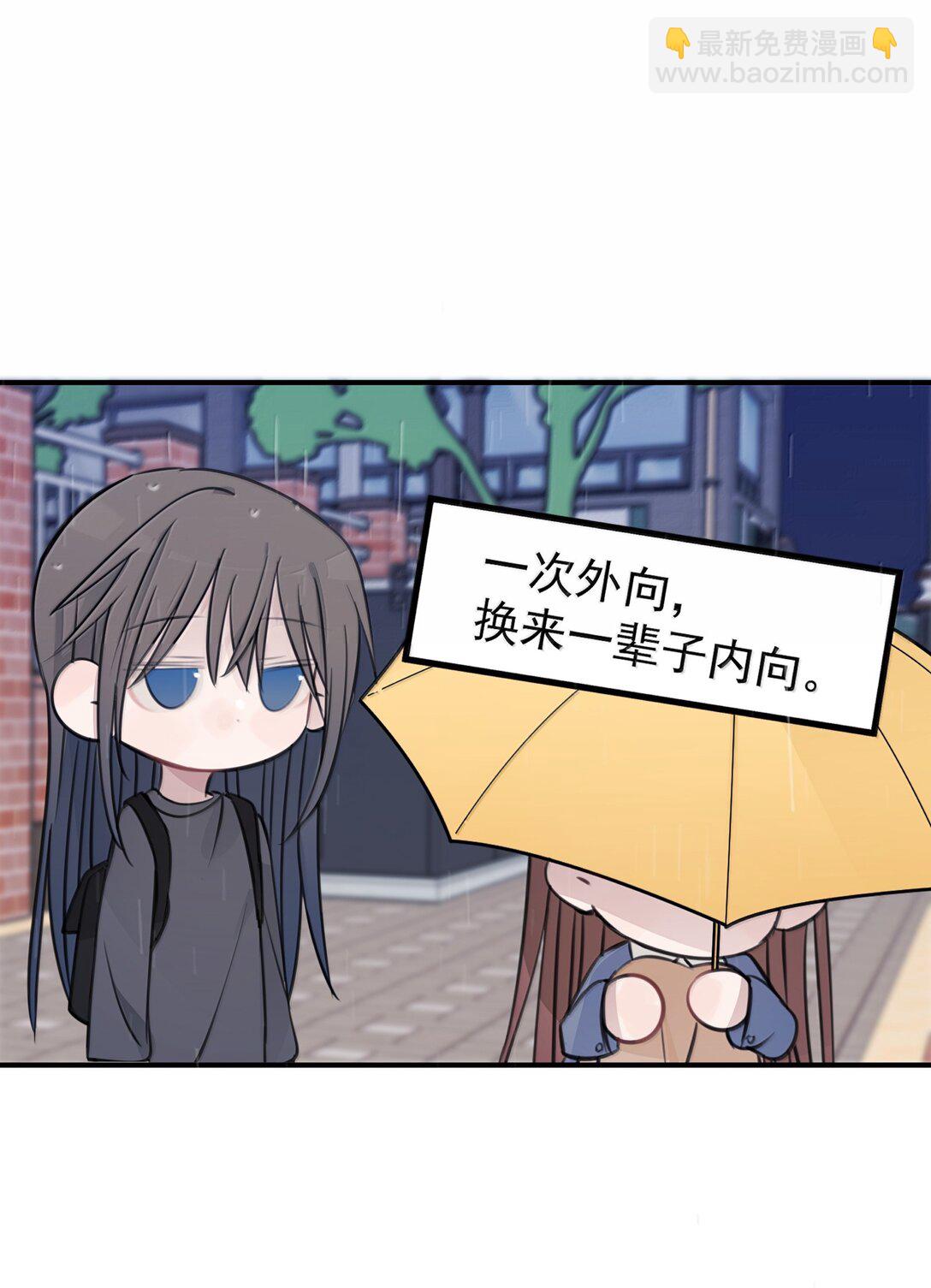 54 谁说我不喜欢她17