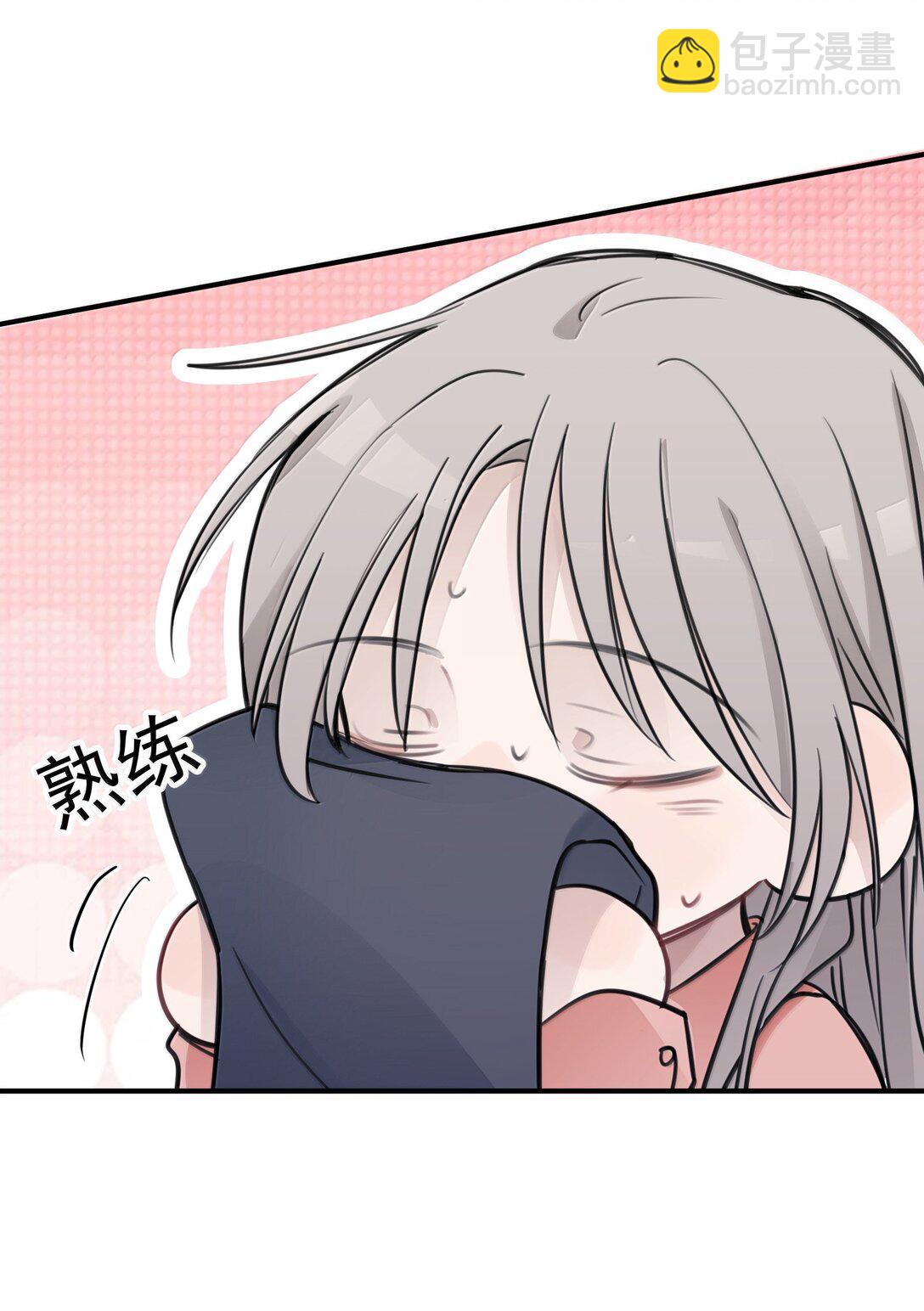 54 谁说我不喜欢她2