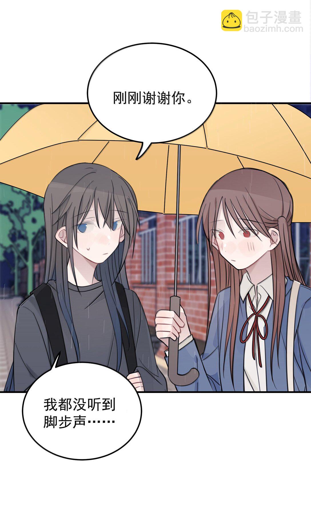 54 谁说我不喜欢她20