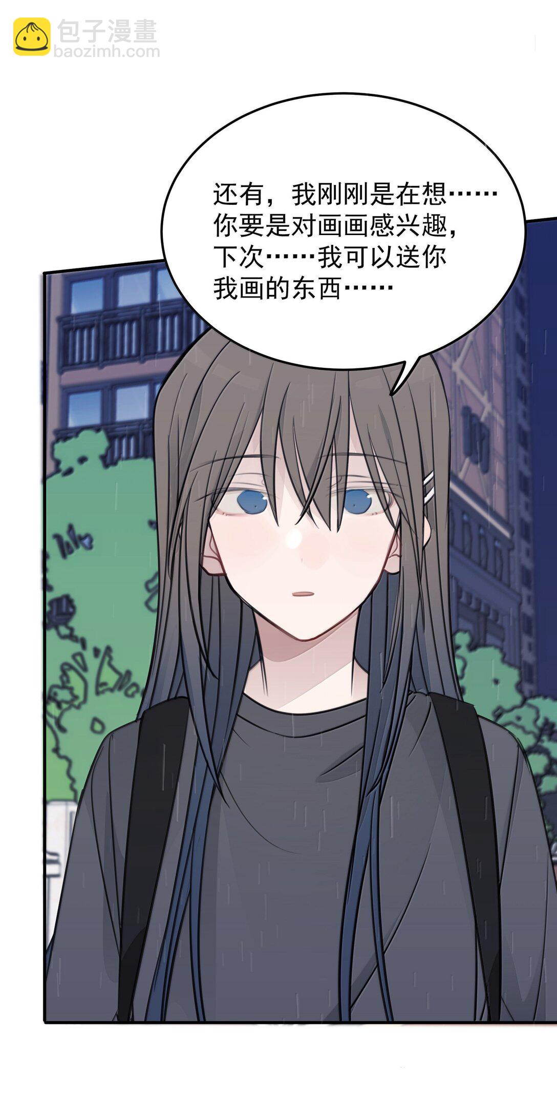54 谁说我不喜欢她22