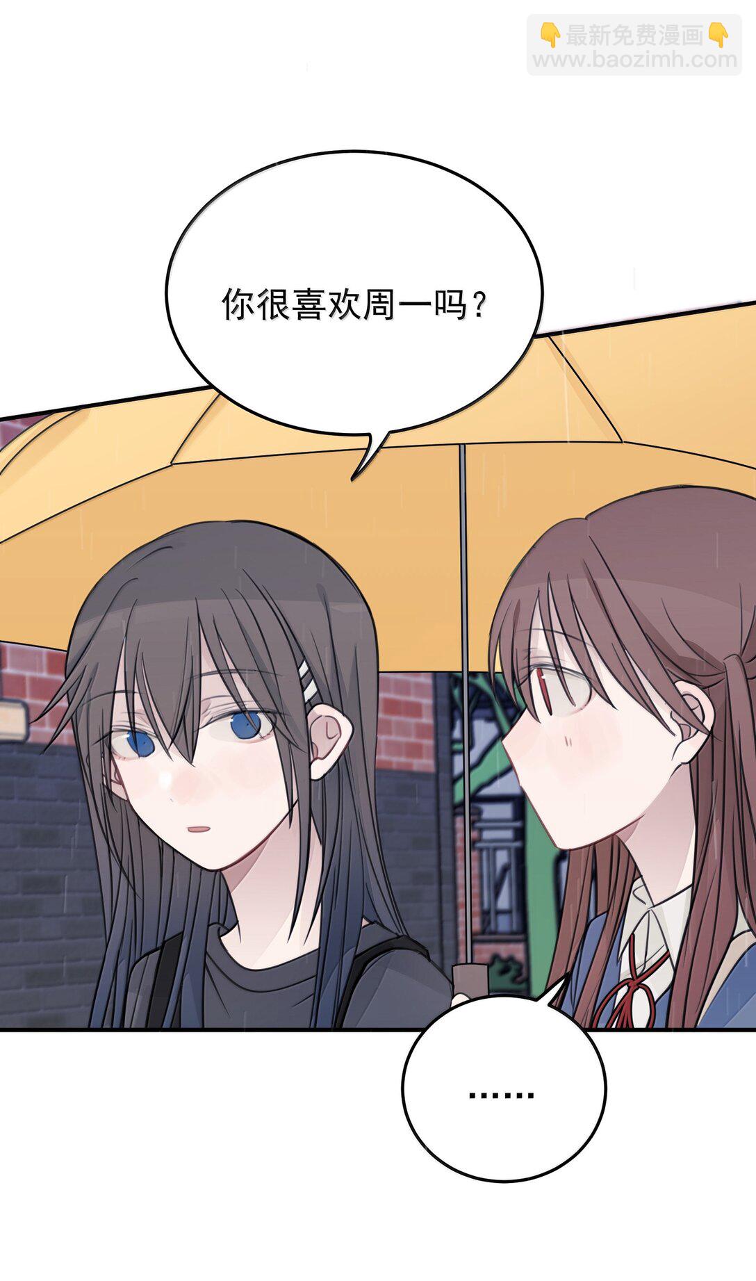 54 谁说我不喜欢她24