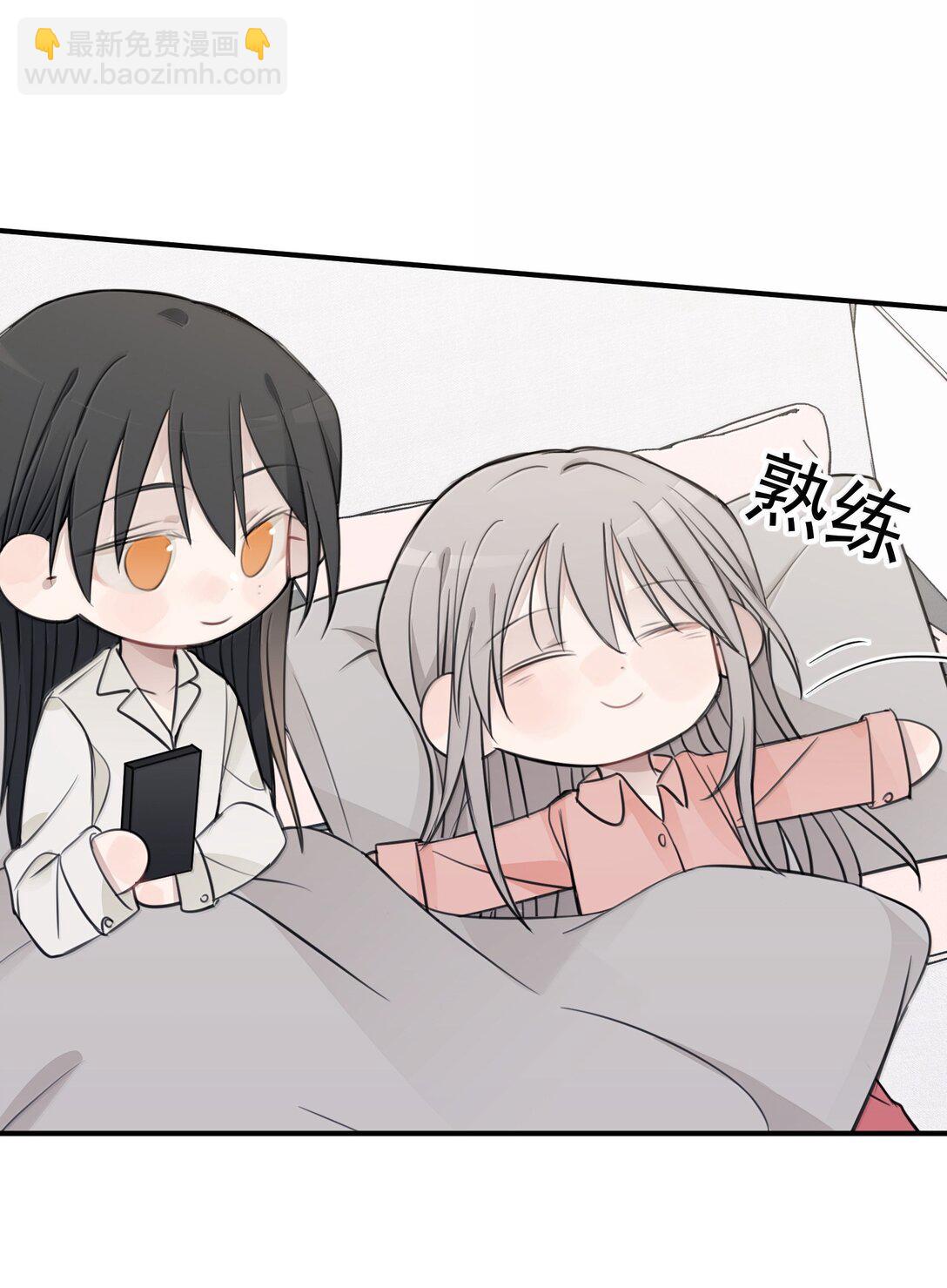 54 谁说我不喜欢她3