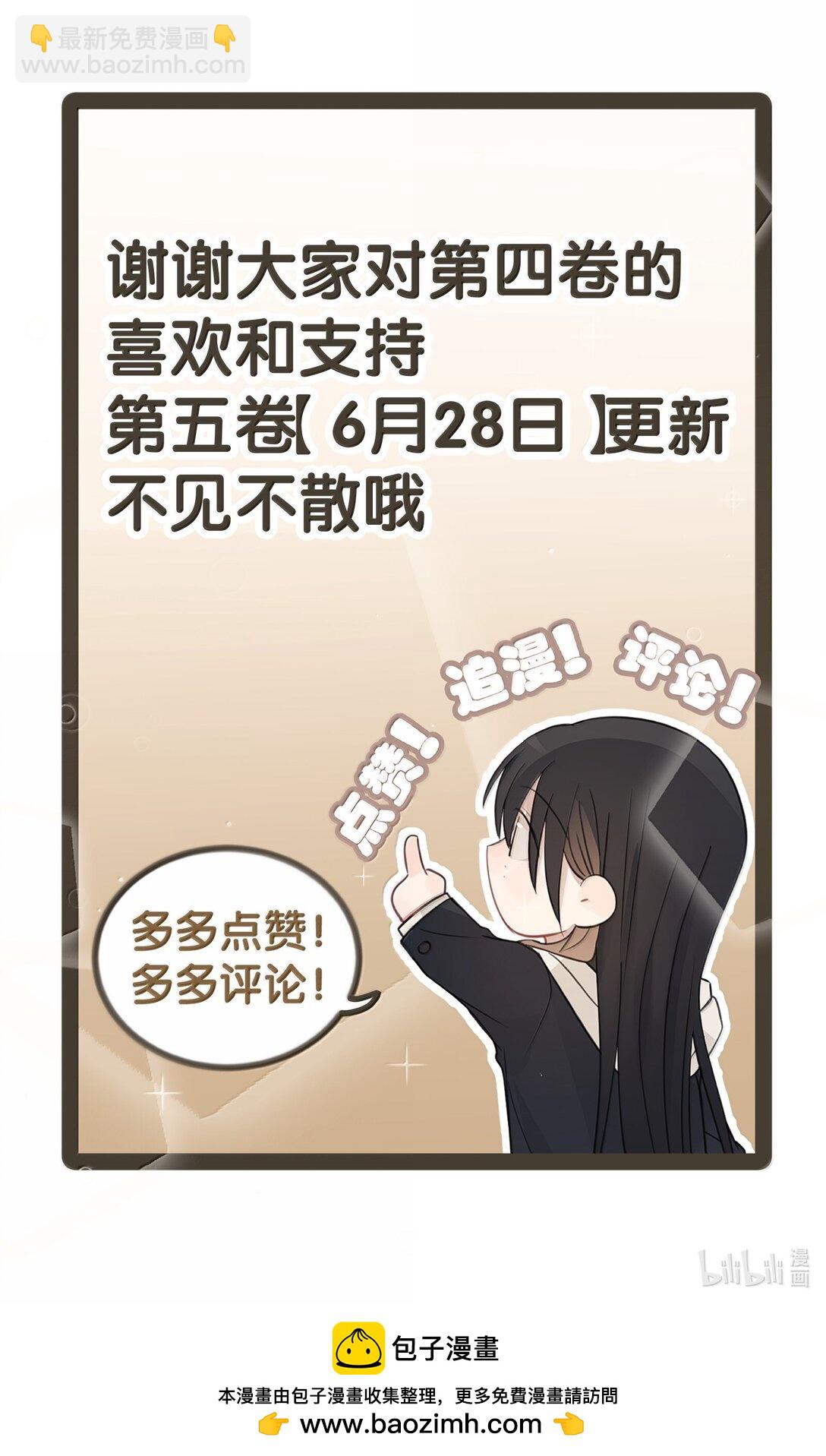 54 谁说我不喜欢她30