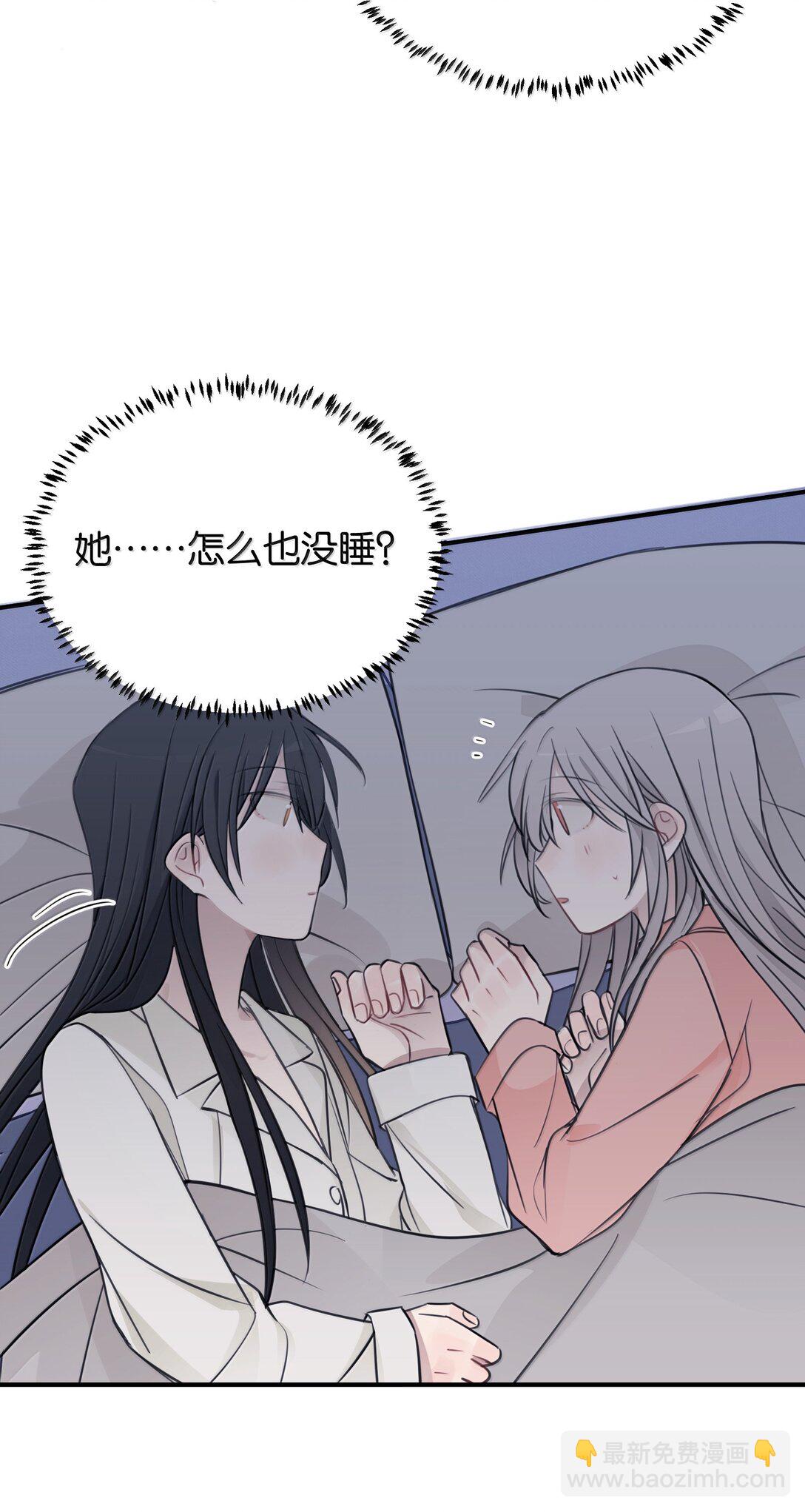 54 谁说我不喜欢她6