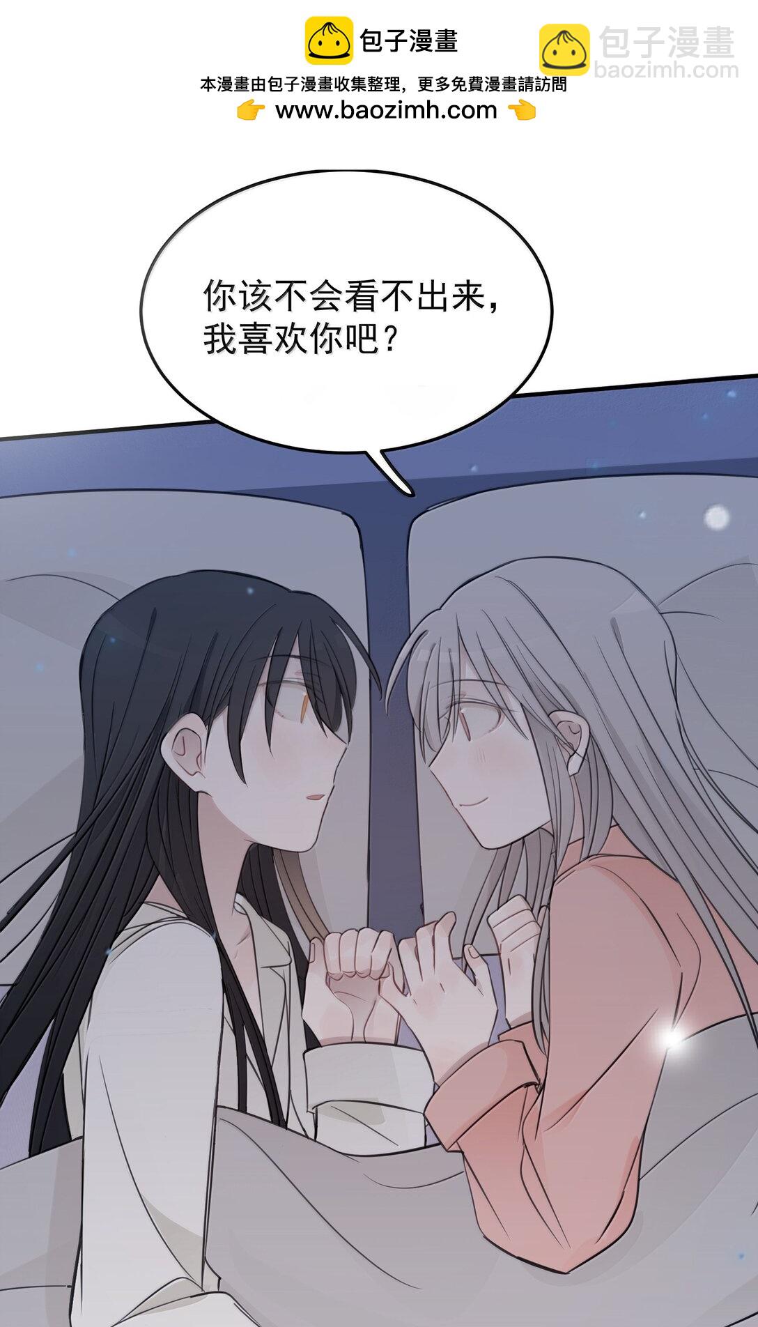 56 我不跟同事谈恋爱1