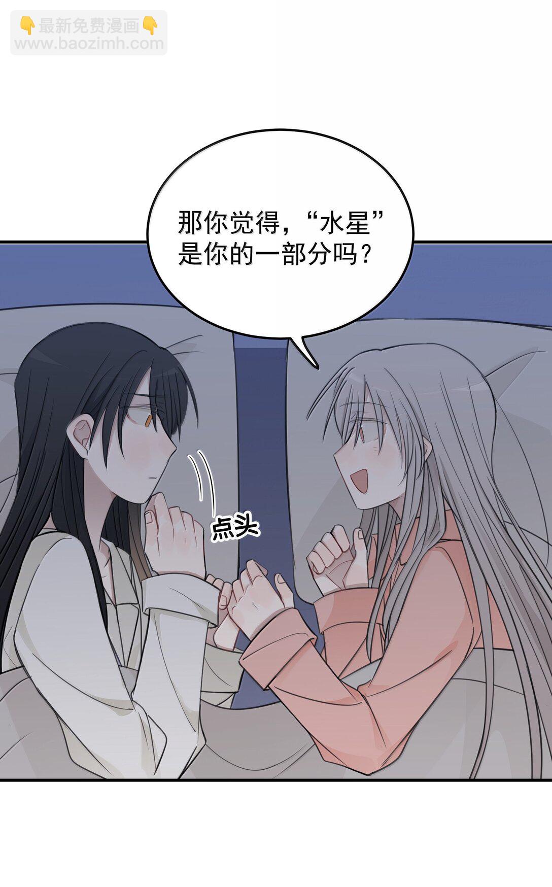 56 我不跟同事谈恋爱11
