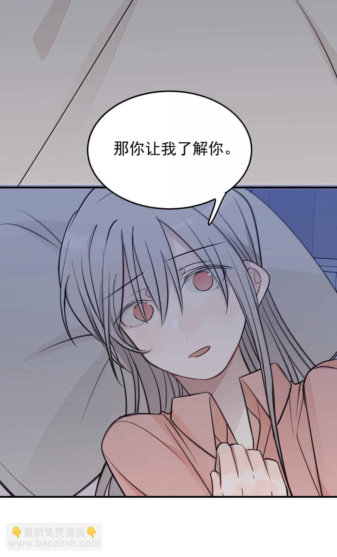 56 我不跟同事谈恋爱22