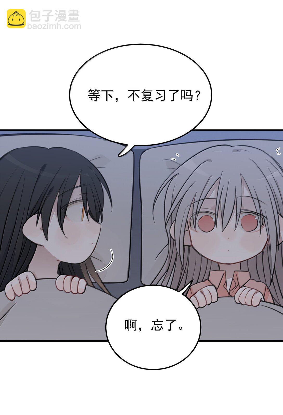 56 我不跟同事谈恋爱29