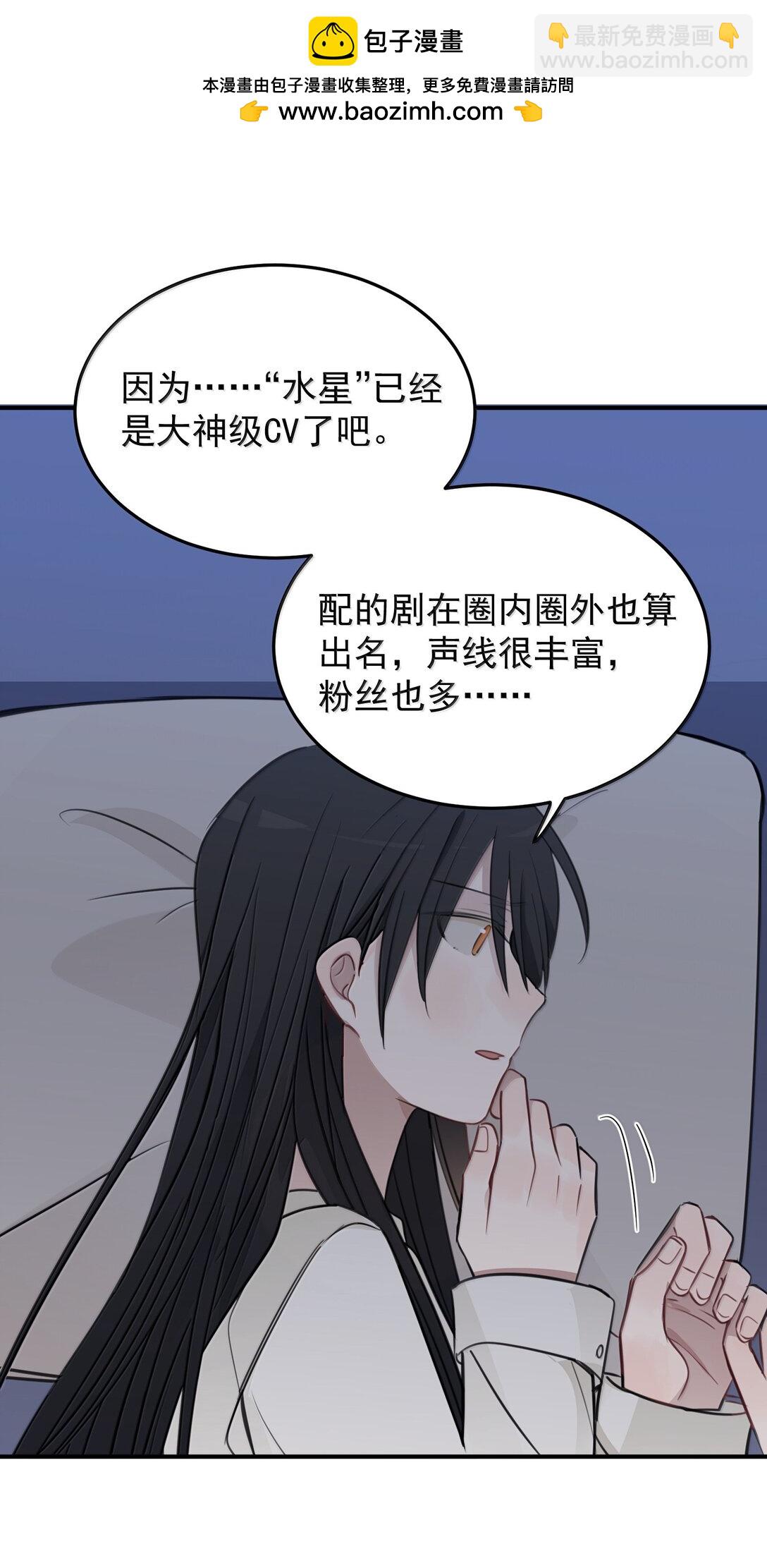 56 我不跟同事谈恋爱6