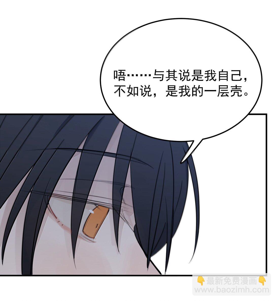56 我不跟同事谈恋爱9