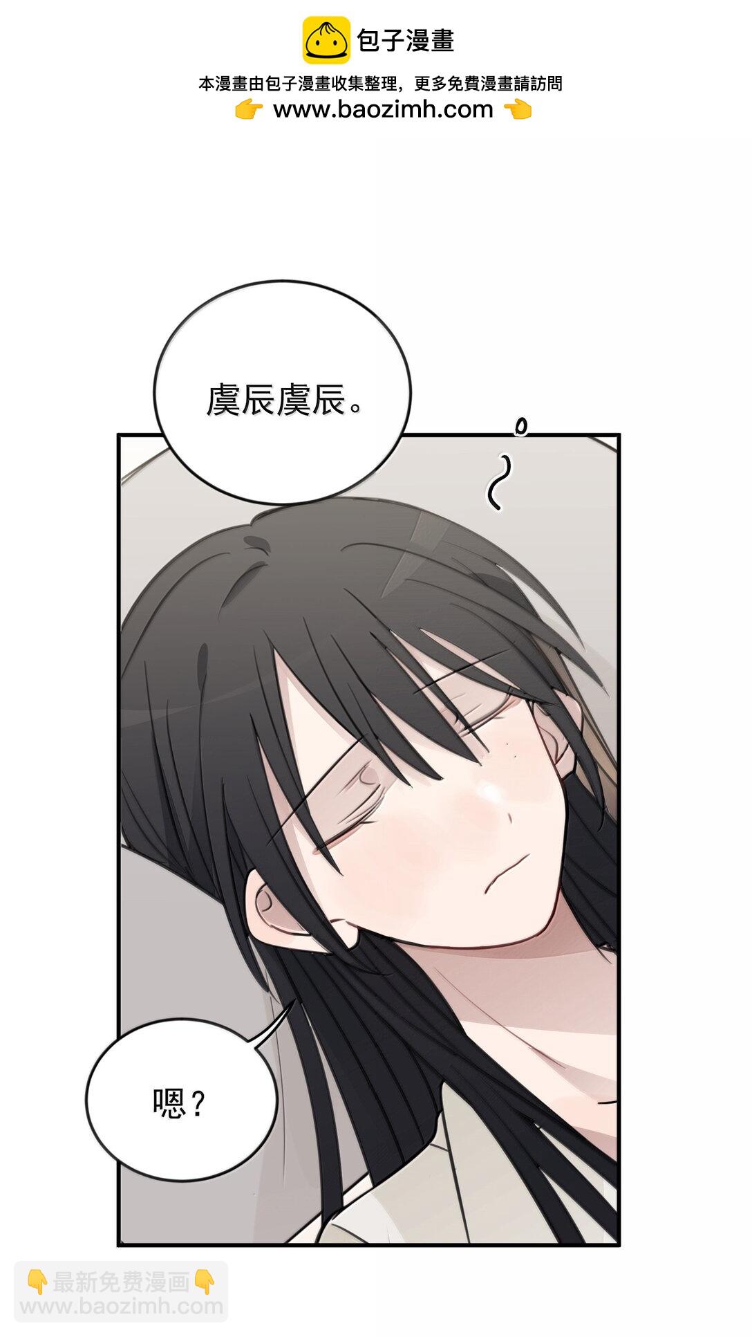 57 因为我在追你啊1