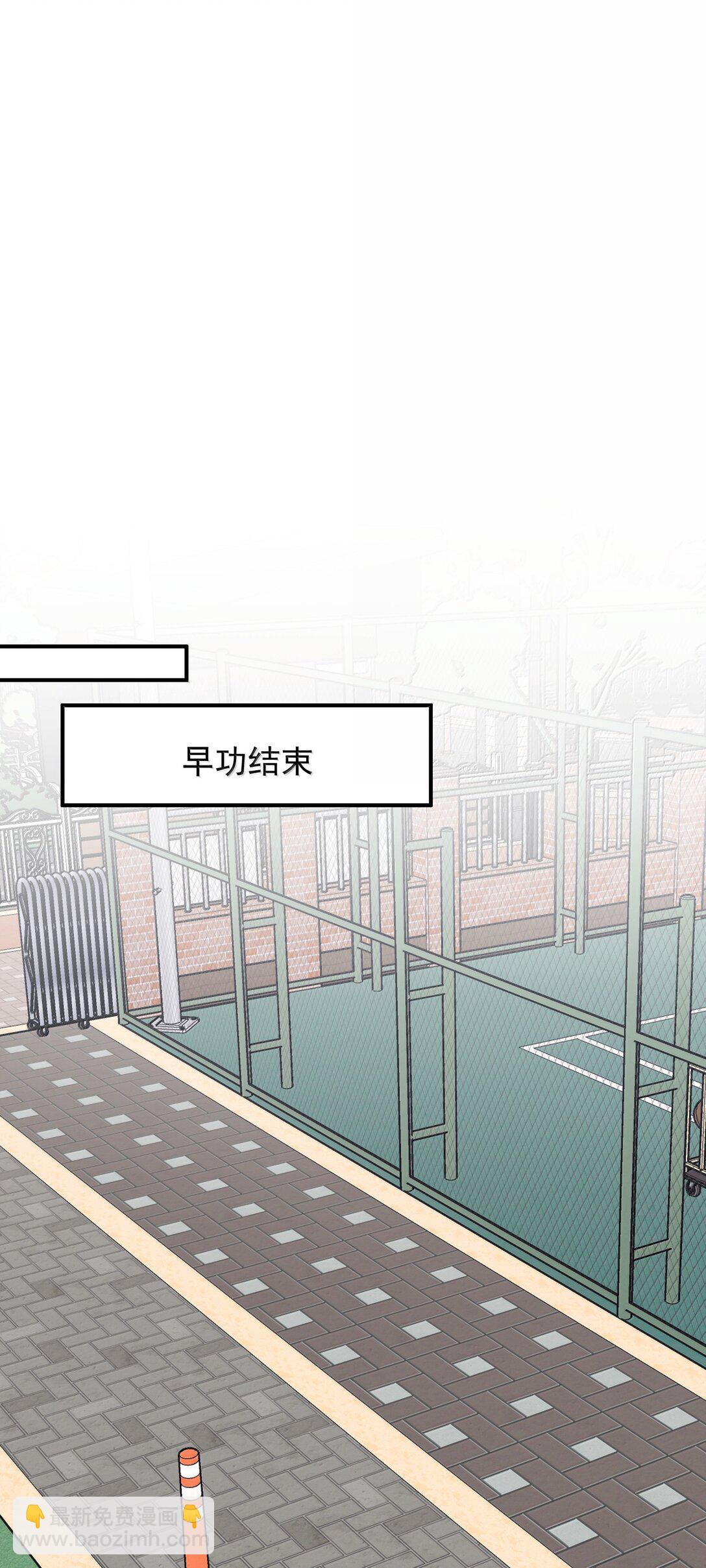 57 因为我在追你啊12