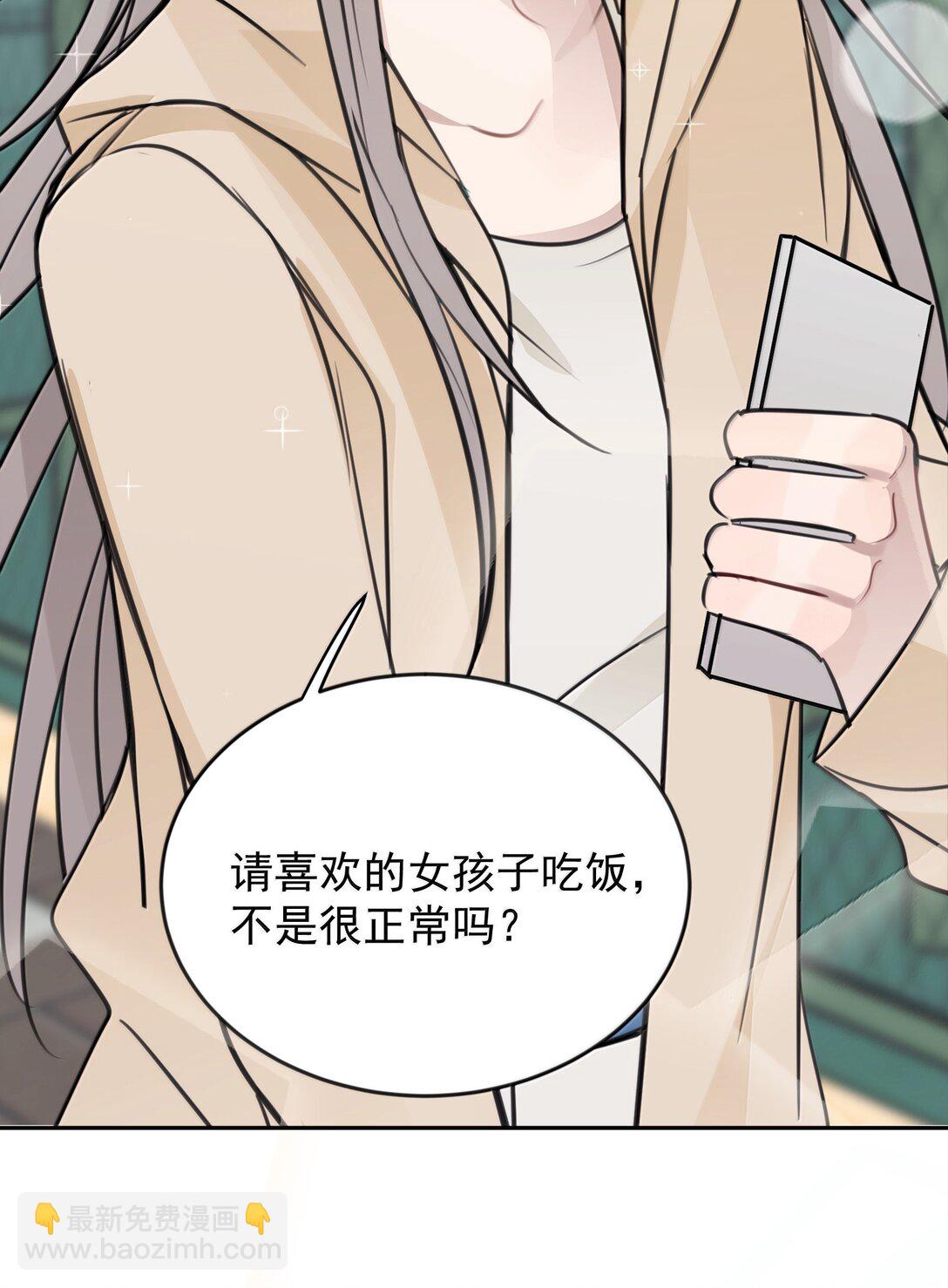 57 因为我在追你啊18