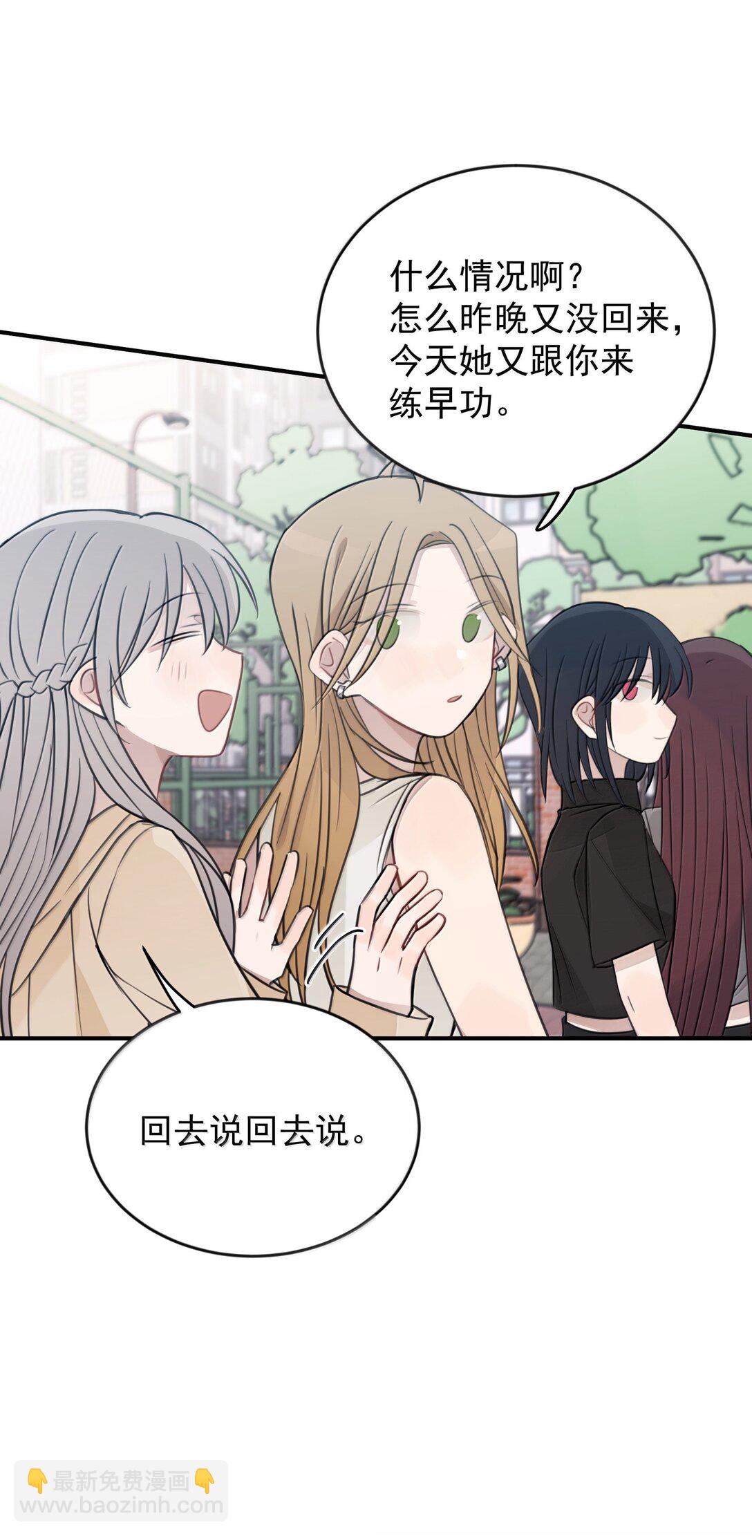 57 因为我在追你啊22