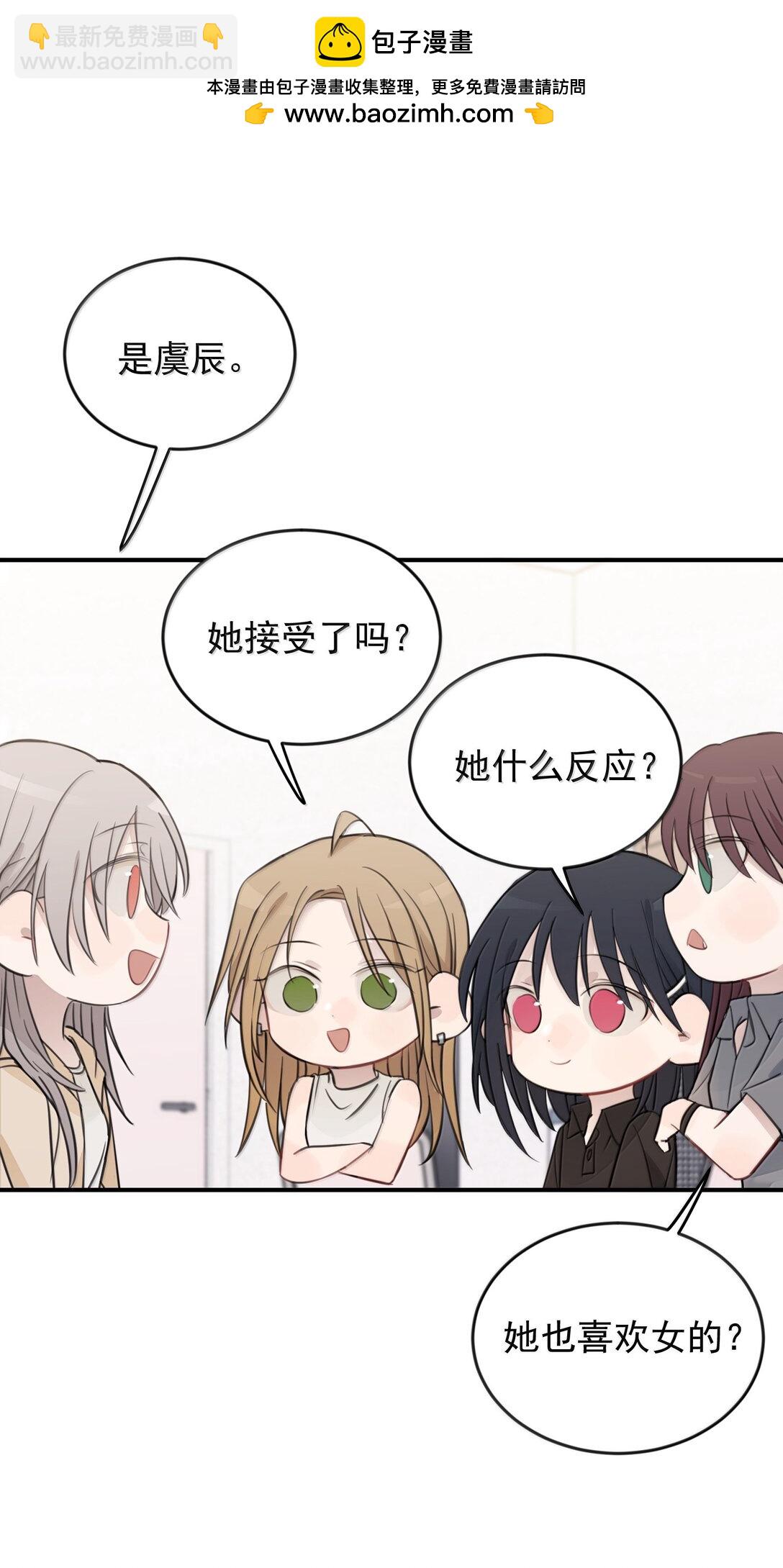 57 因为我在追你啊27