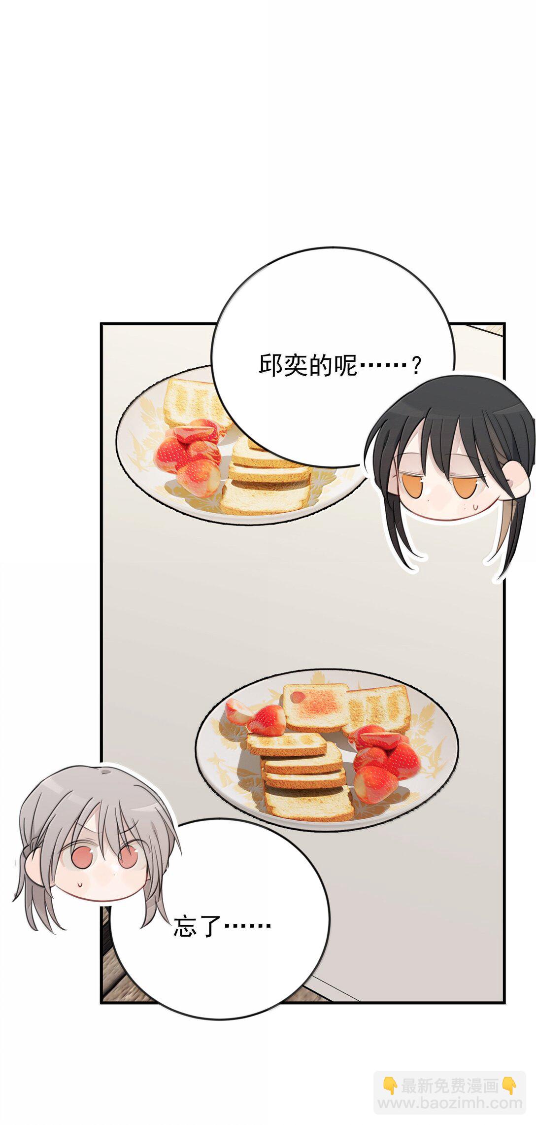 57 因为我在追你啊9