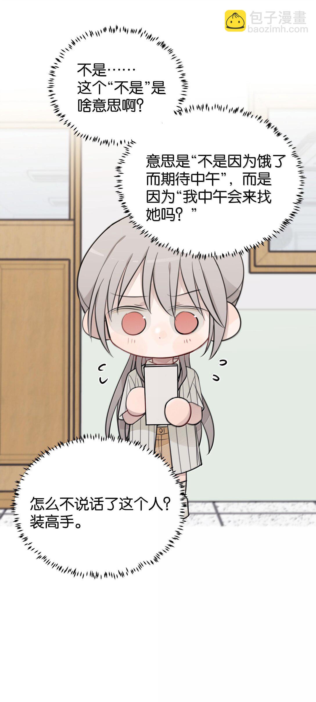 58 高手18