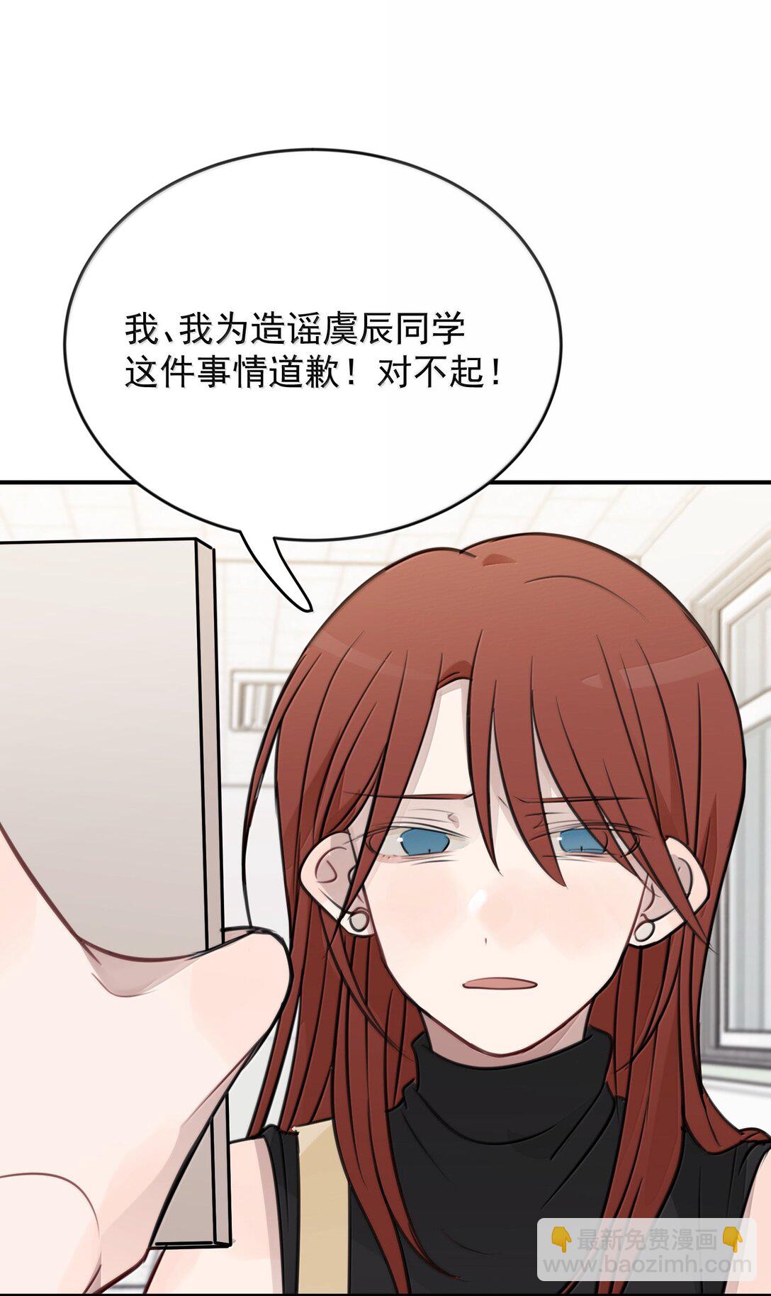 59 因为我在意12