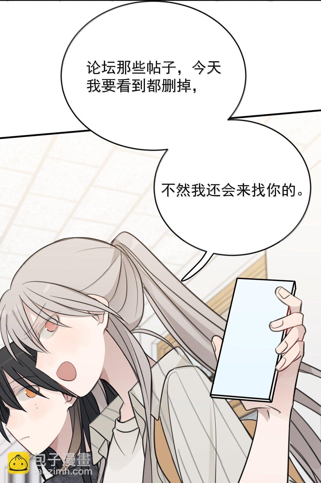 59 因为我在意13