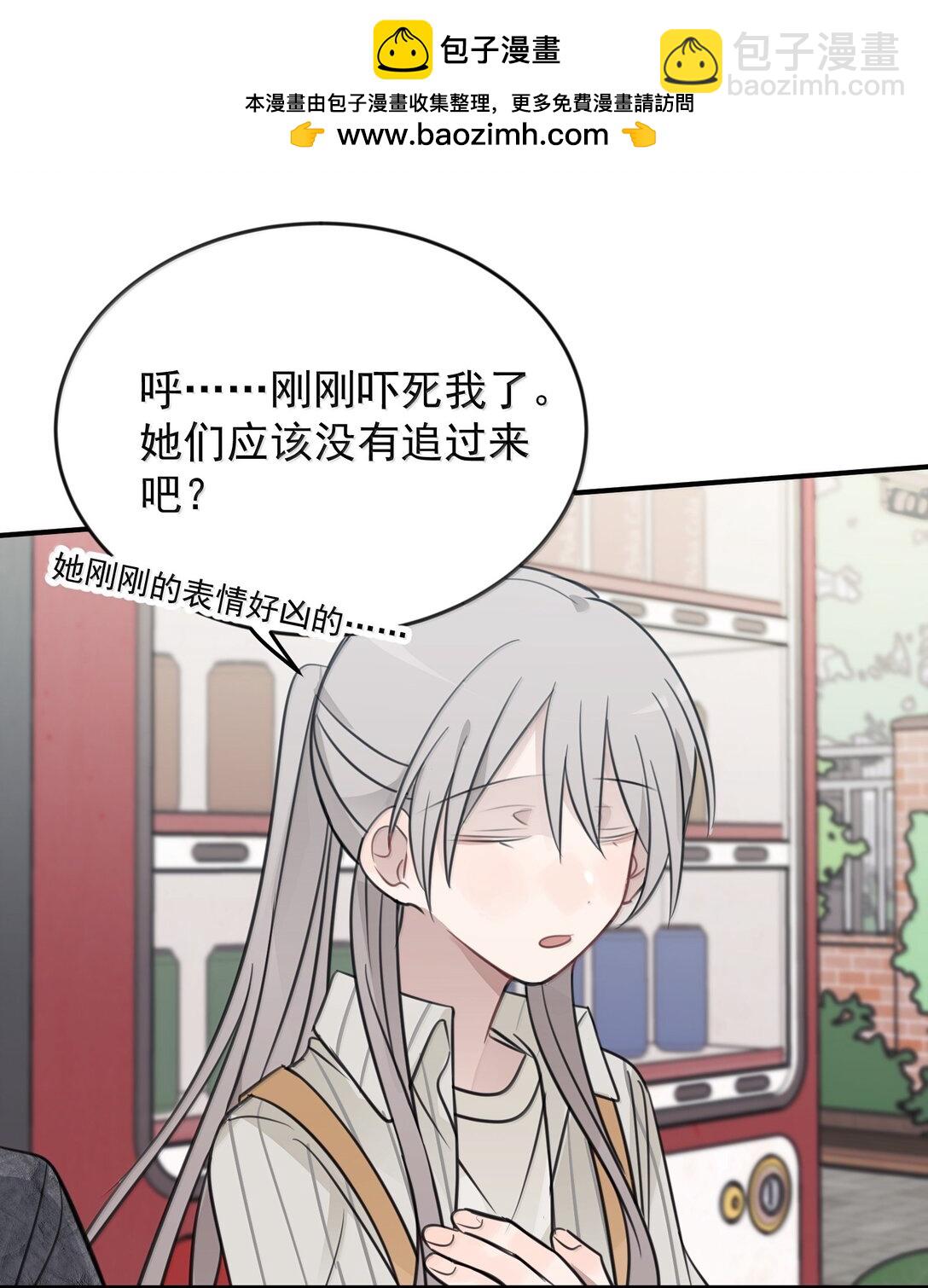59 因为我在意21