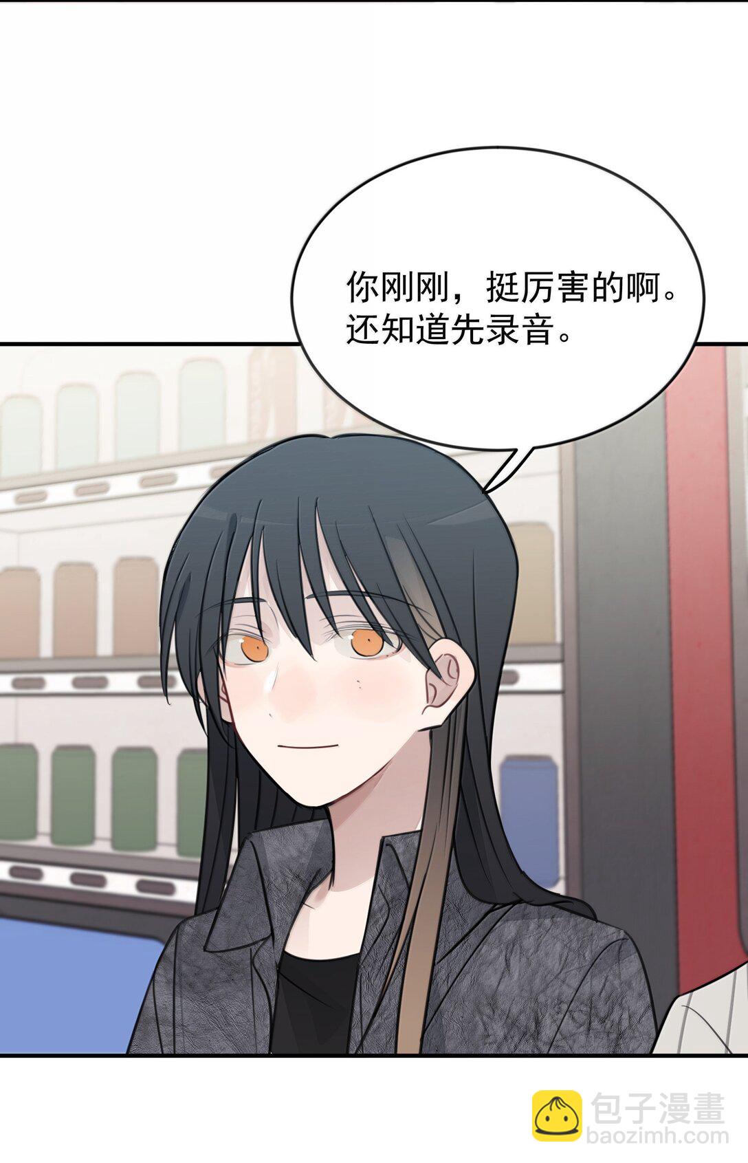 59 因为我在意22