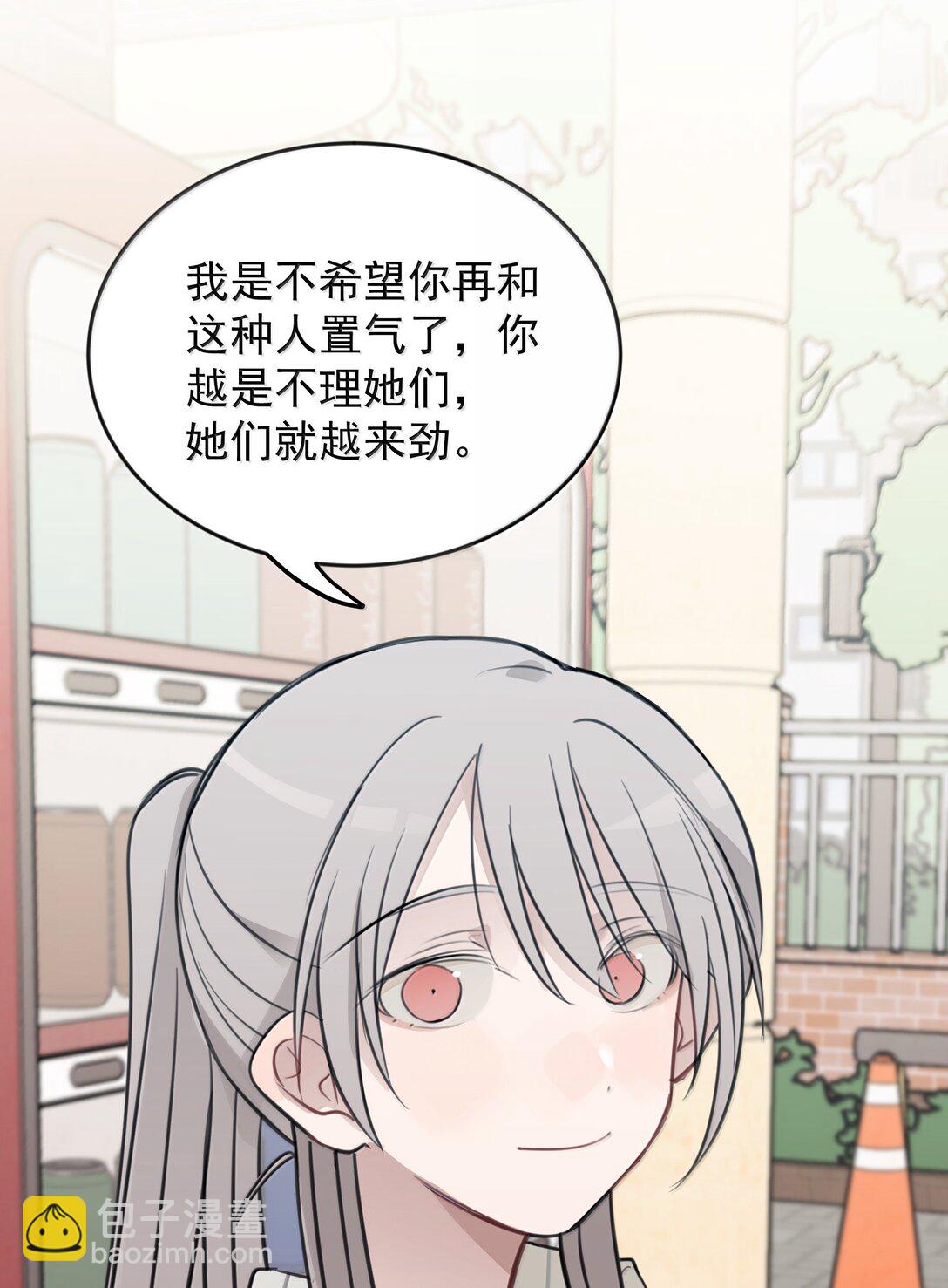 59 因为我在意25