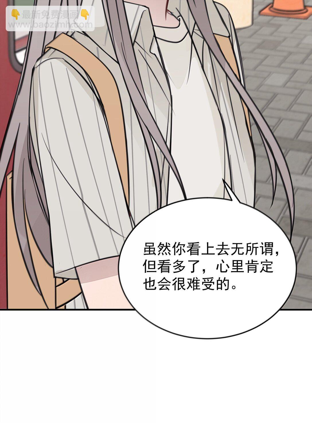 59 因为我在意26