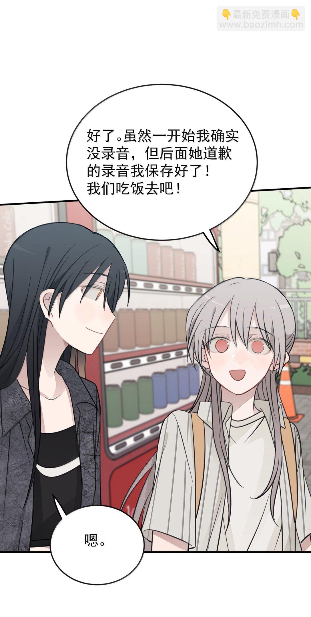 59 因为我在意27