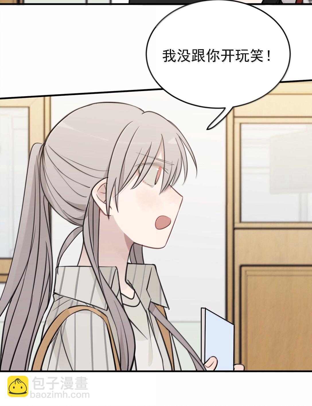 59 因为我在意4