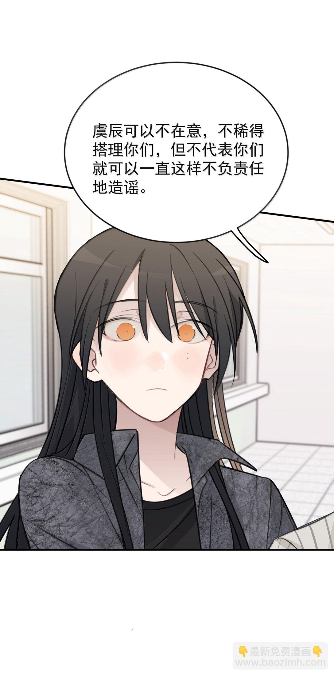 59 因为我在意6