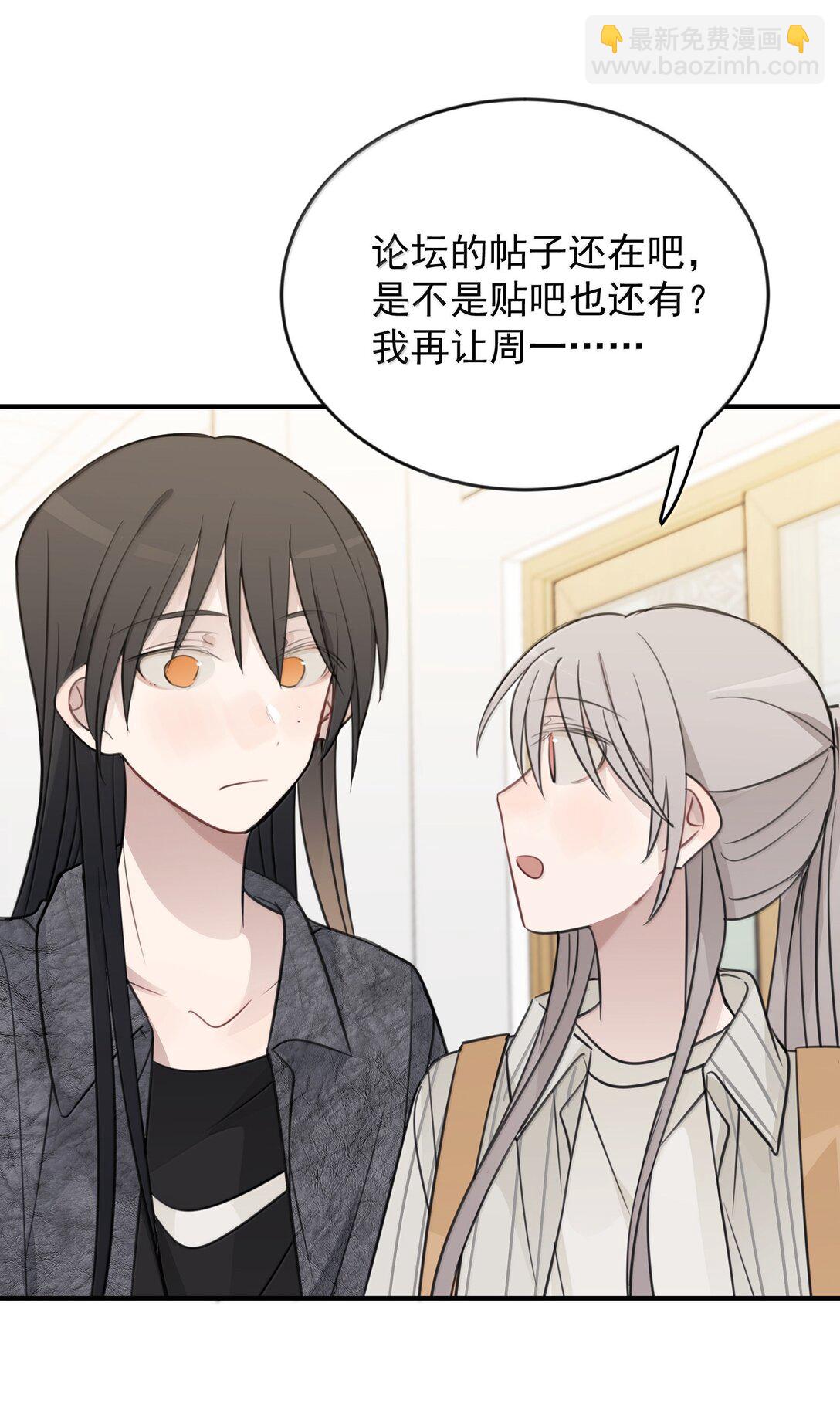 59 因为我在意9
