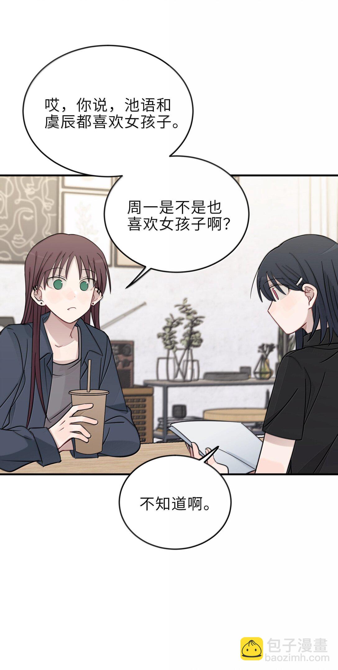 61 宋书乘，你好难猜16