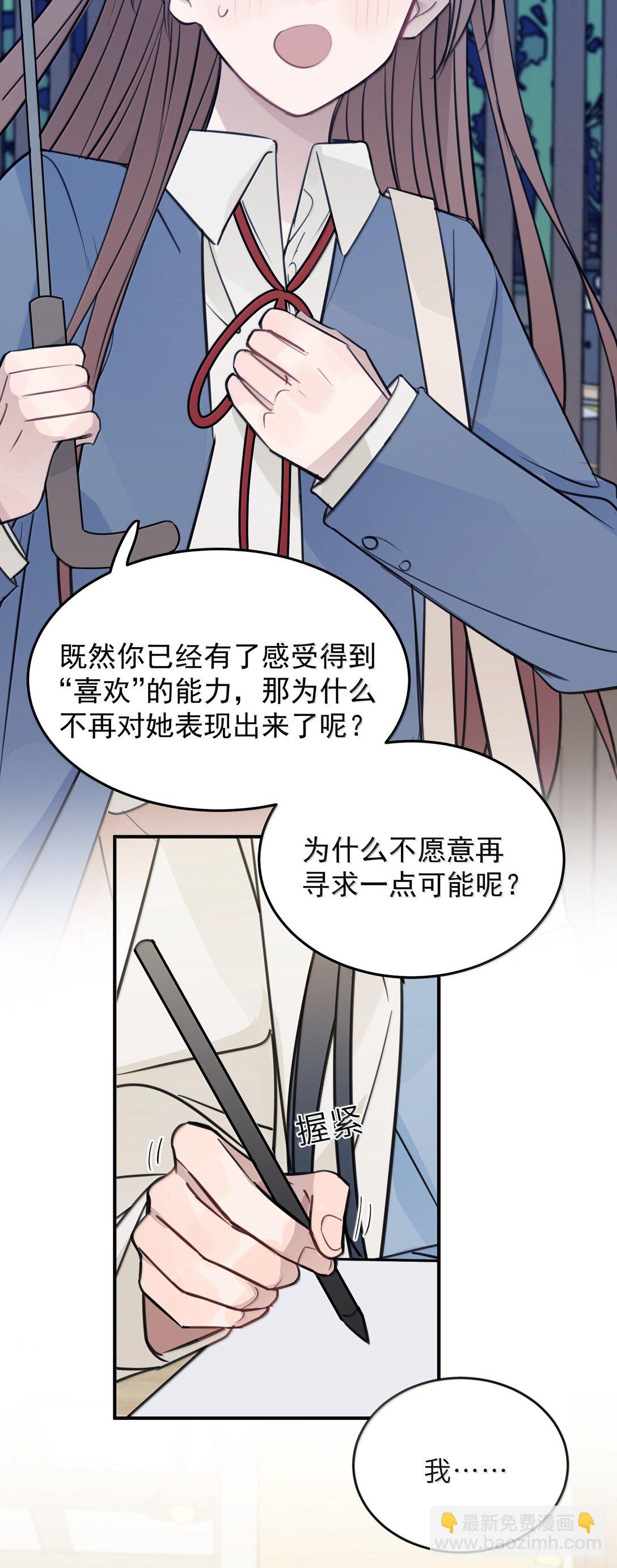 61 宋书乘，你好难猜3