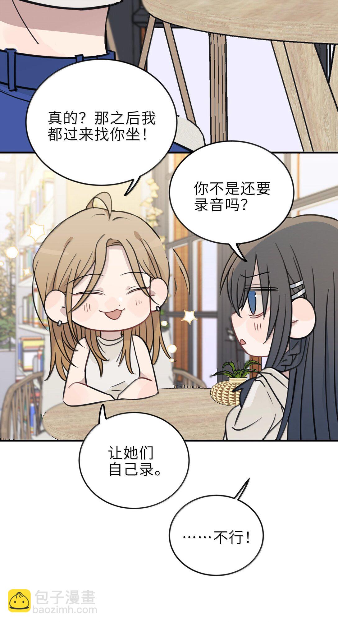 61 宋书乘，你好难猜7