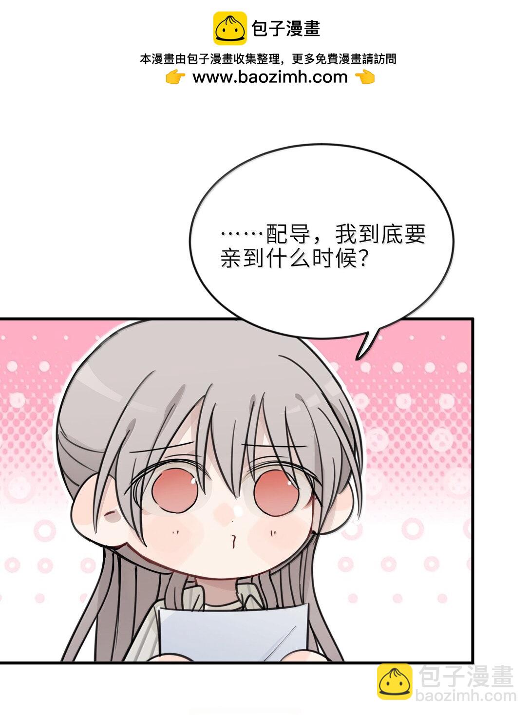 63 你求我1
