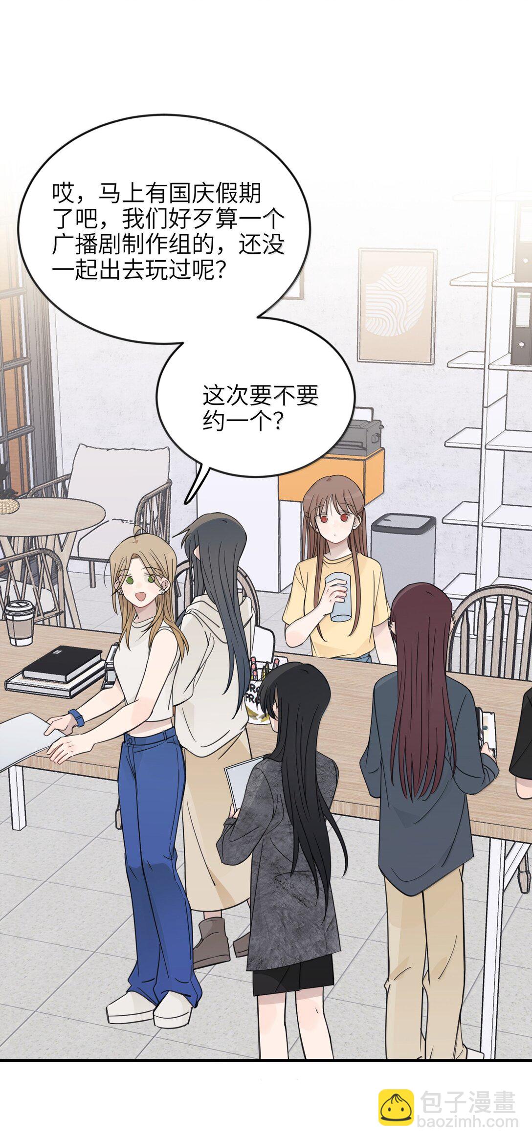 63 你求我10