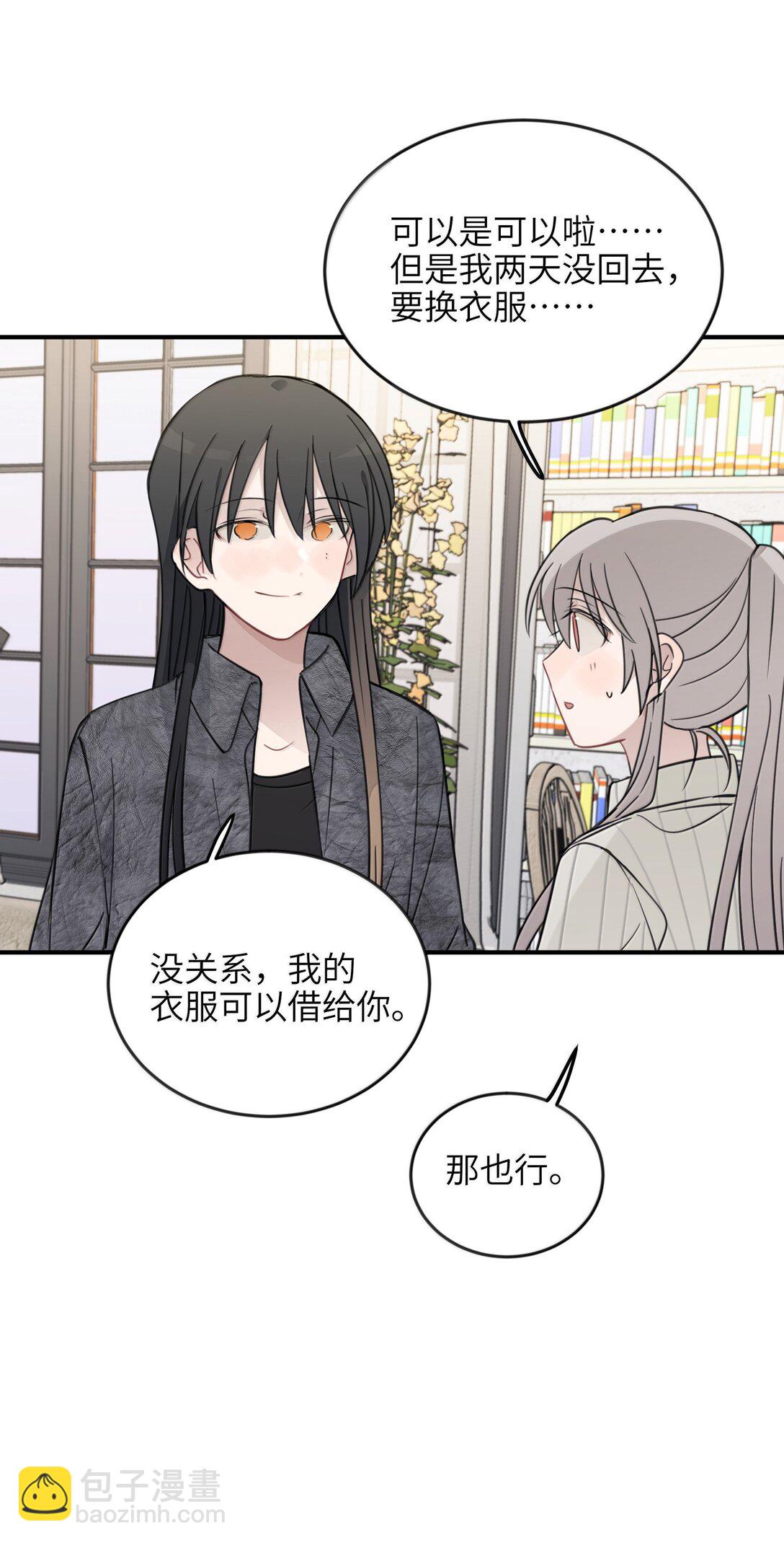 63 你求我16
