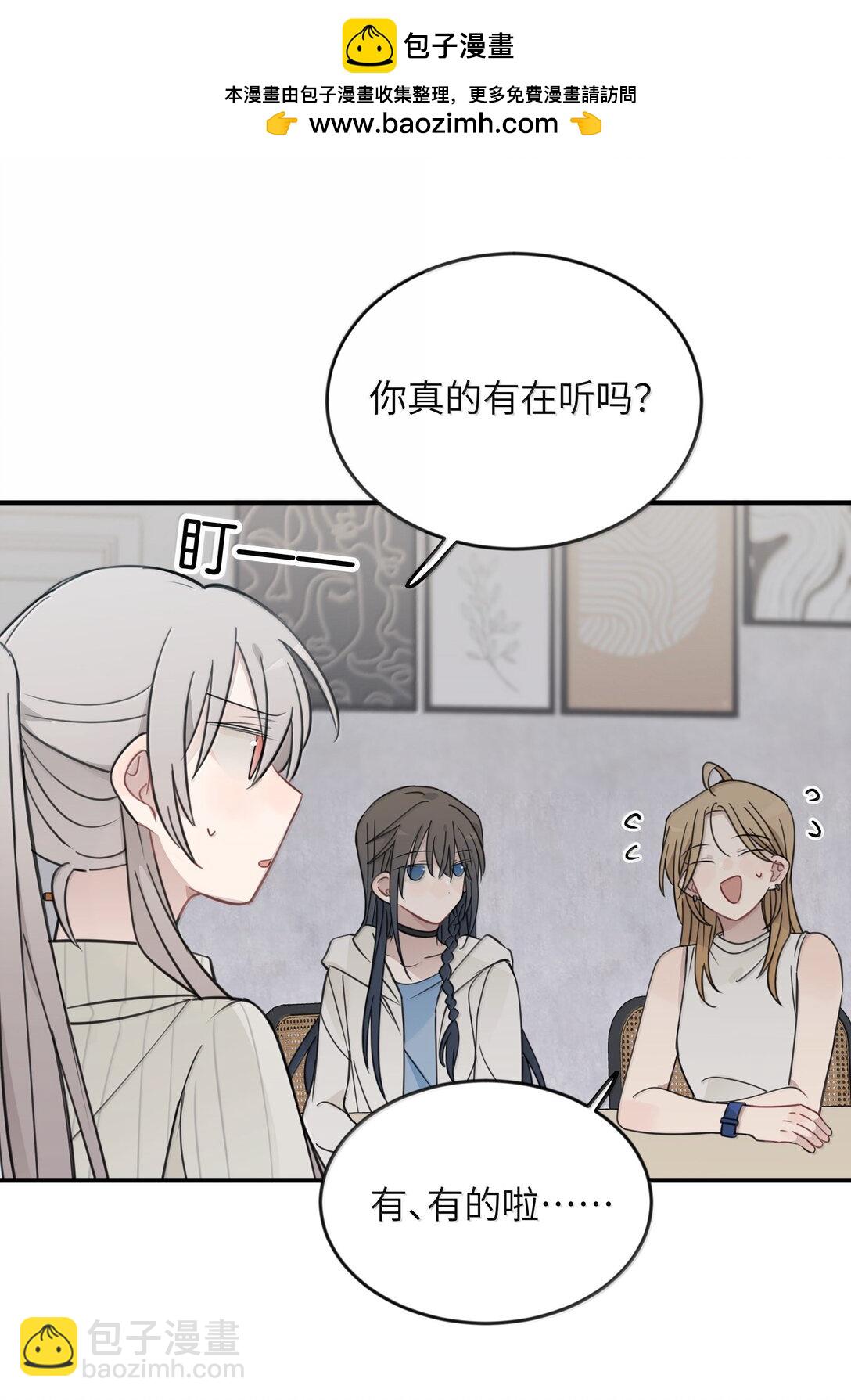 63 你求我3