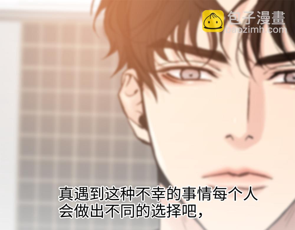 第3话  你要我去我就去108