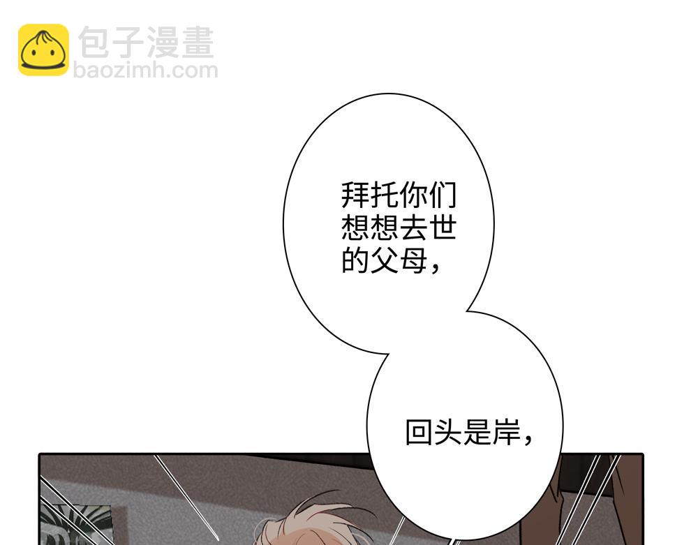 第3话  你要我去我就去12